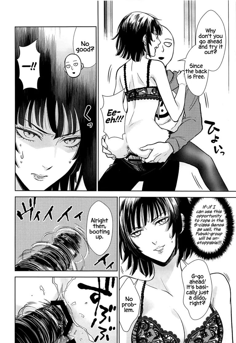 Ecchi→ERO porn comic picture 23