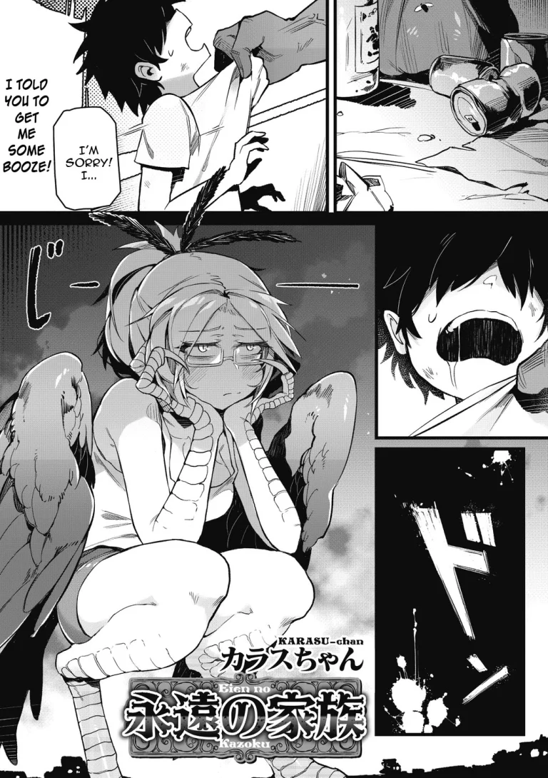 Eien no Kazoku porn comic picture 1