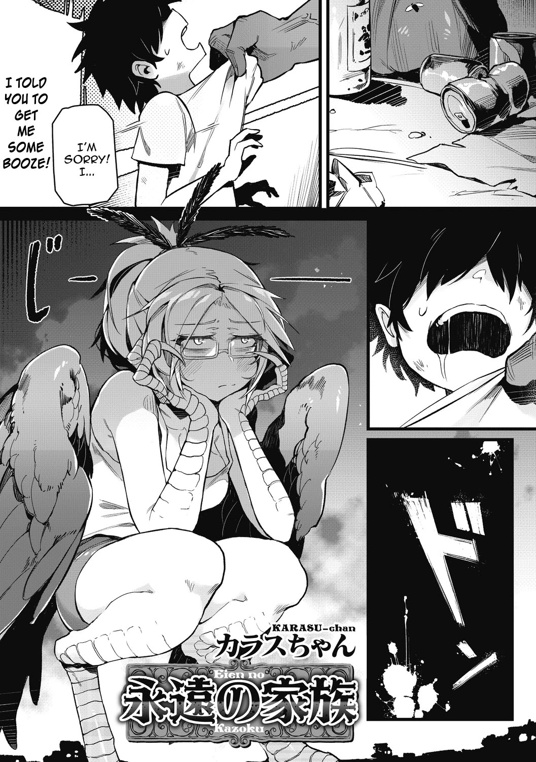 Eien no Kazoku porn comic picture 1