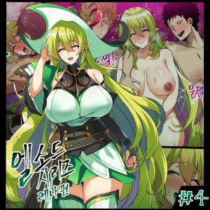 ELSWORD Series 4: RENA Prophet porn comic picture 1