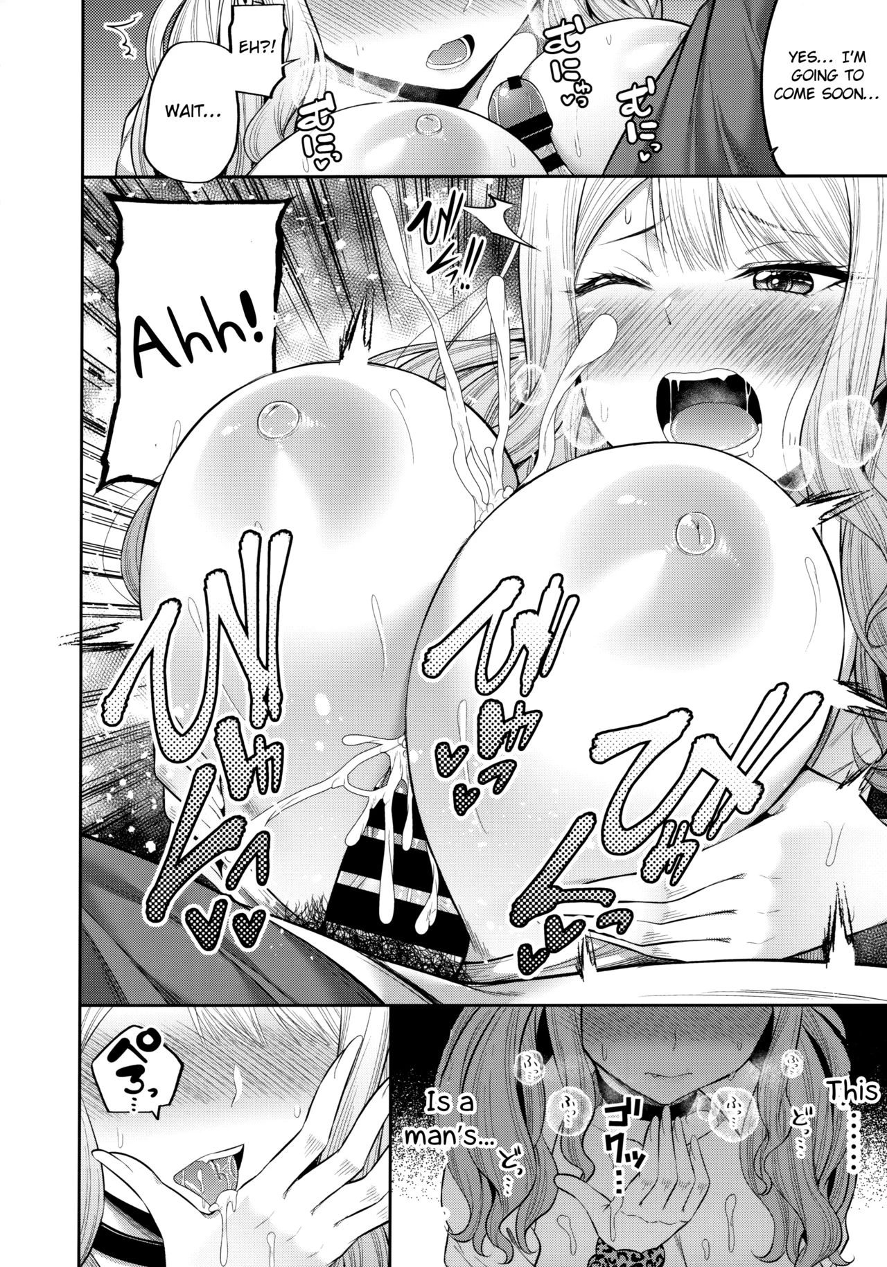Enkosyojyo Wo Dou Shimasuka? porn comic picture 11