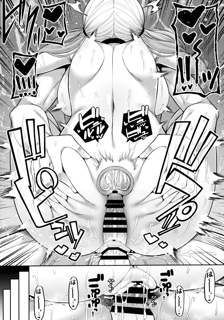 Enkosyojyo Wo Dou Shimasuka? porn comic picture 18