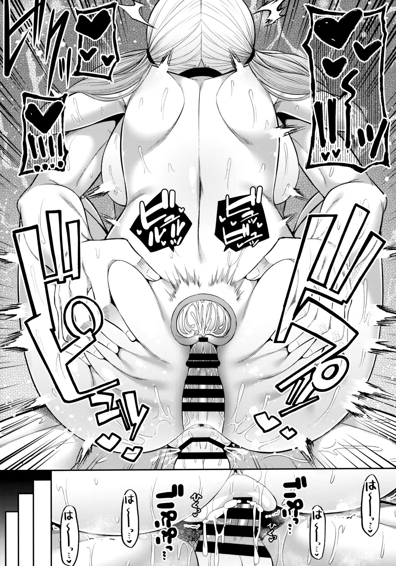 Enkosyojyo Wo Dou Shimasuka? porn comic picture 18