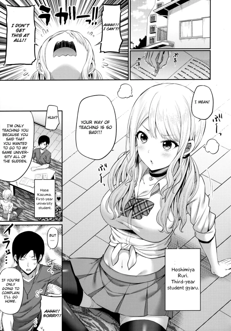 Enkosyojyo Wo Dou Shimasuka? porn comic picture 2