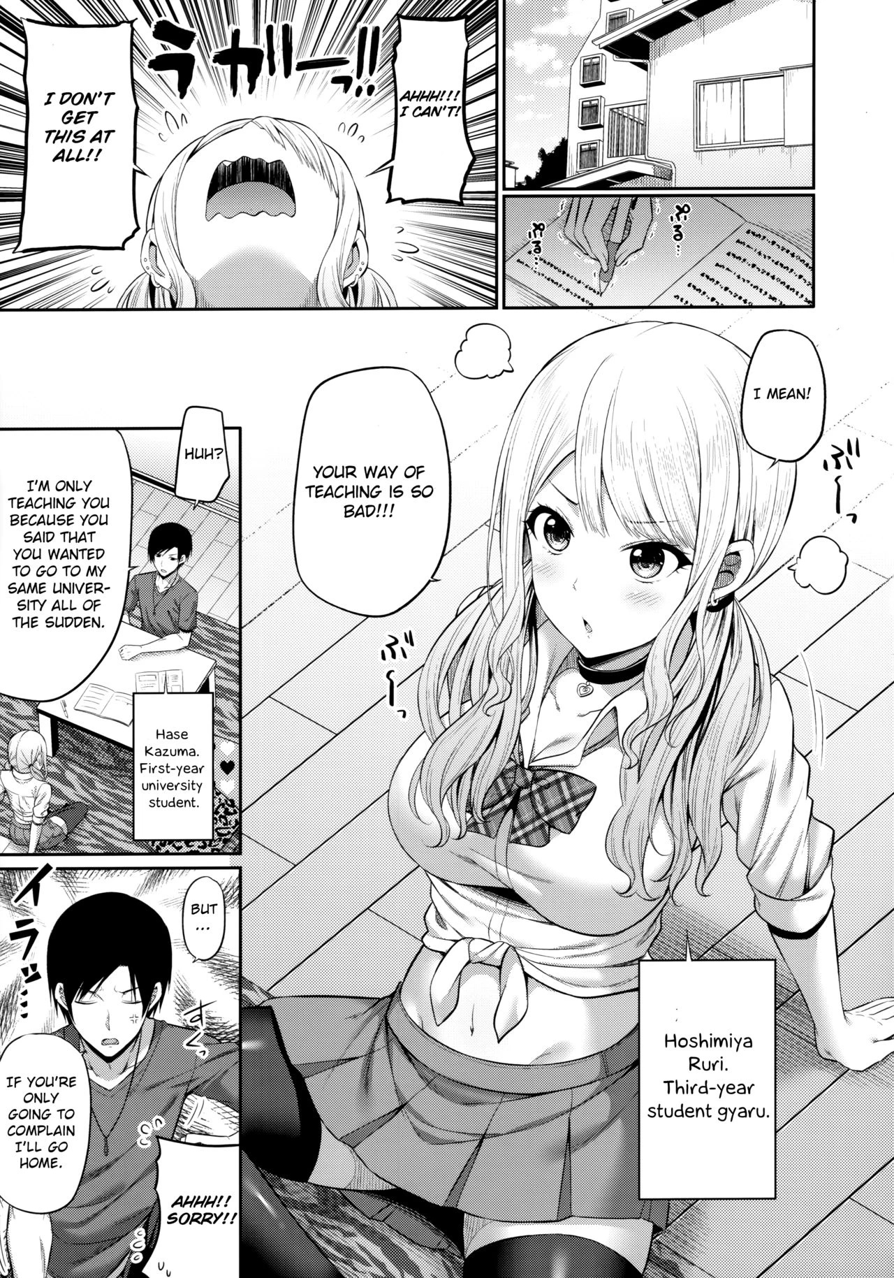 Enkosyojyo Wo Dou Shimasuka? porn comic picture 2