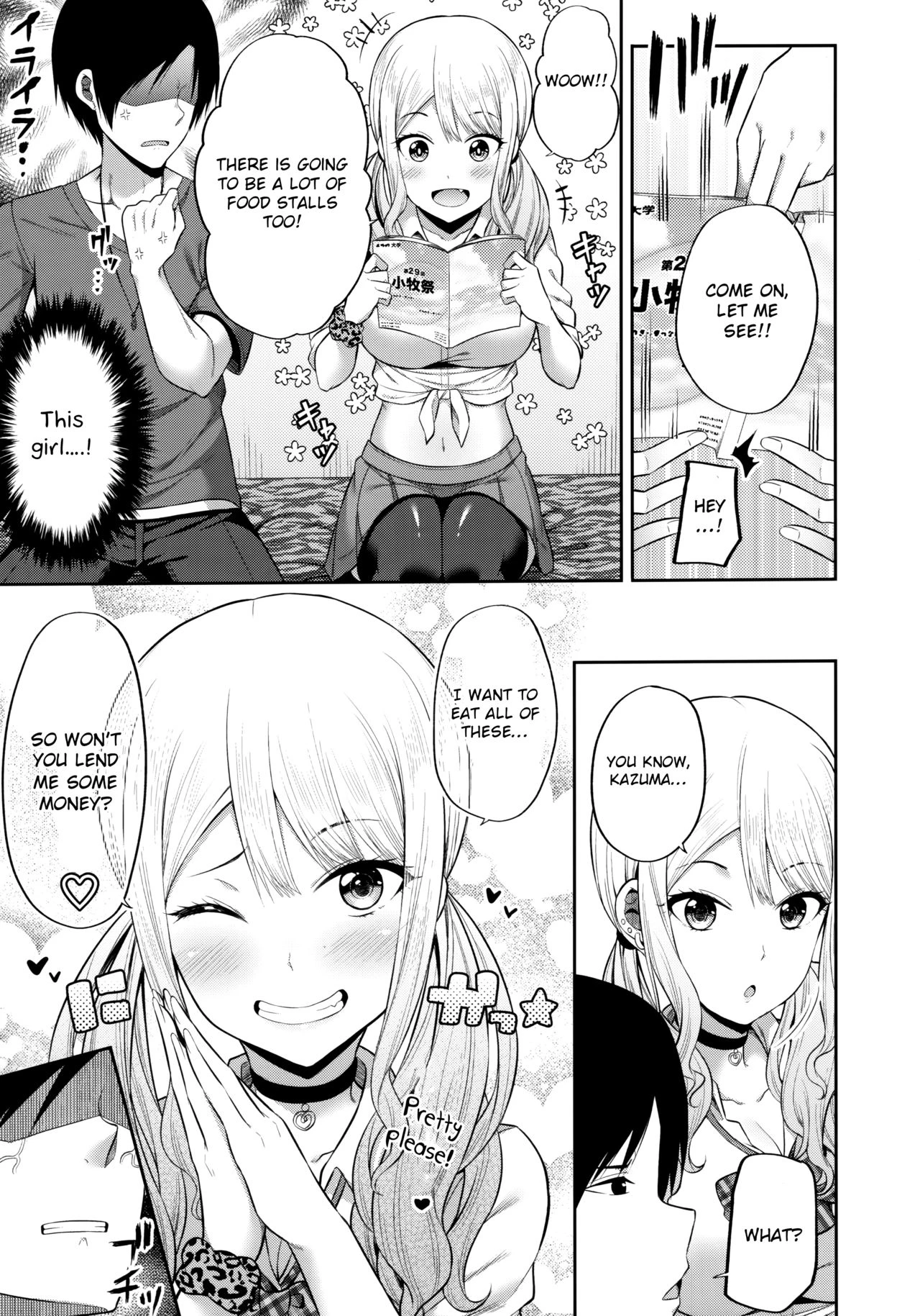 Enkosyojyo Wo Dou Shimasuka? porn comic picture 4