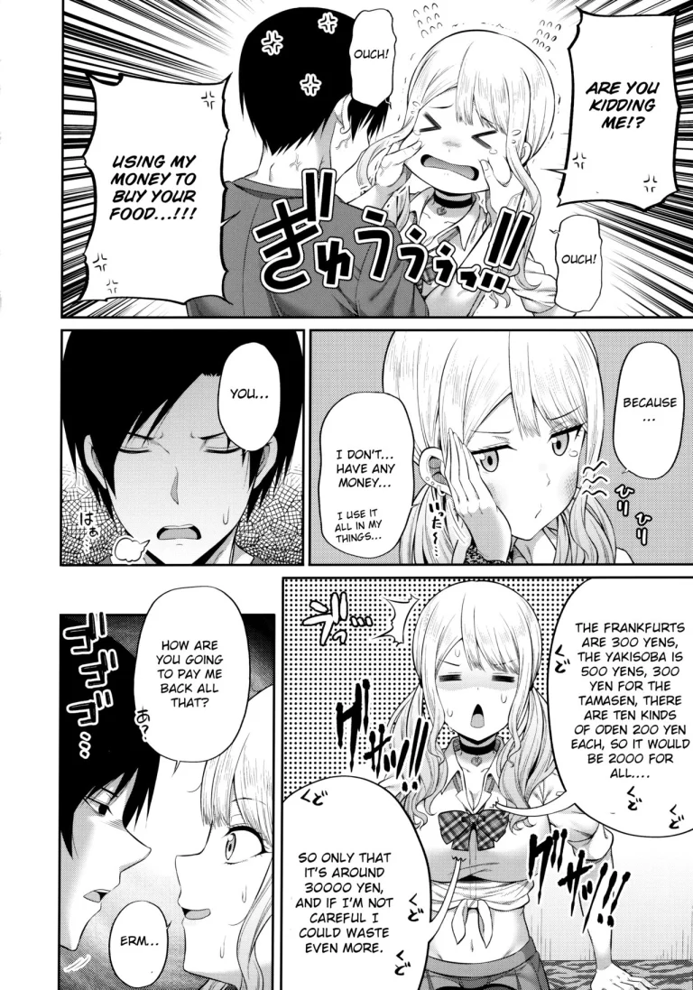 Enkosyojyo Wo Dou Shimasuka? porn comic picture 5