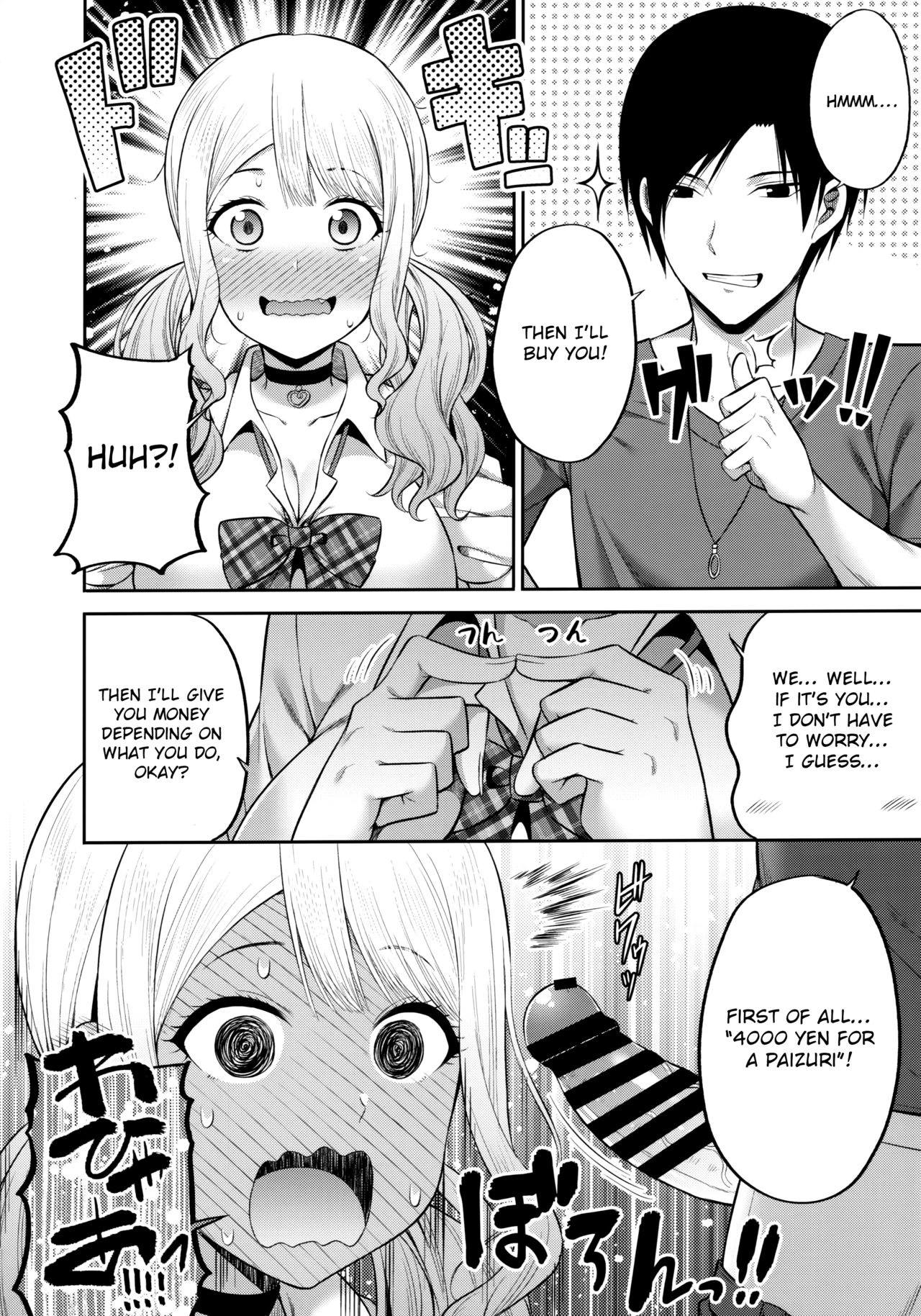 Enkosyojyo Wo Dou Shimasuka? porn comic picture 7