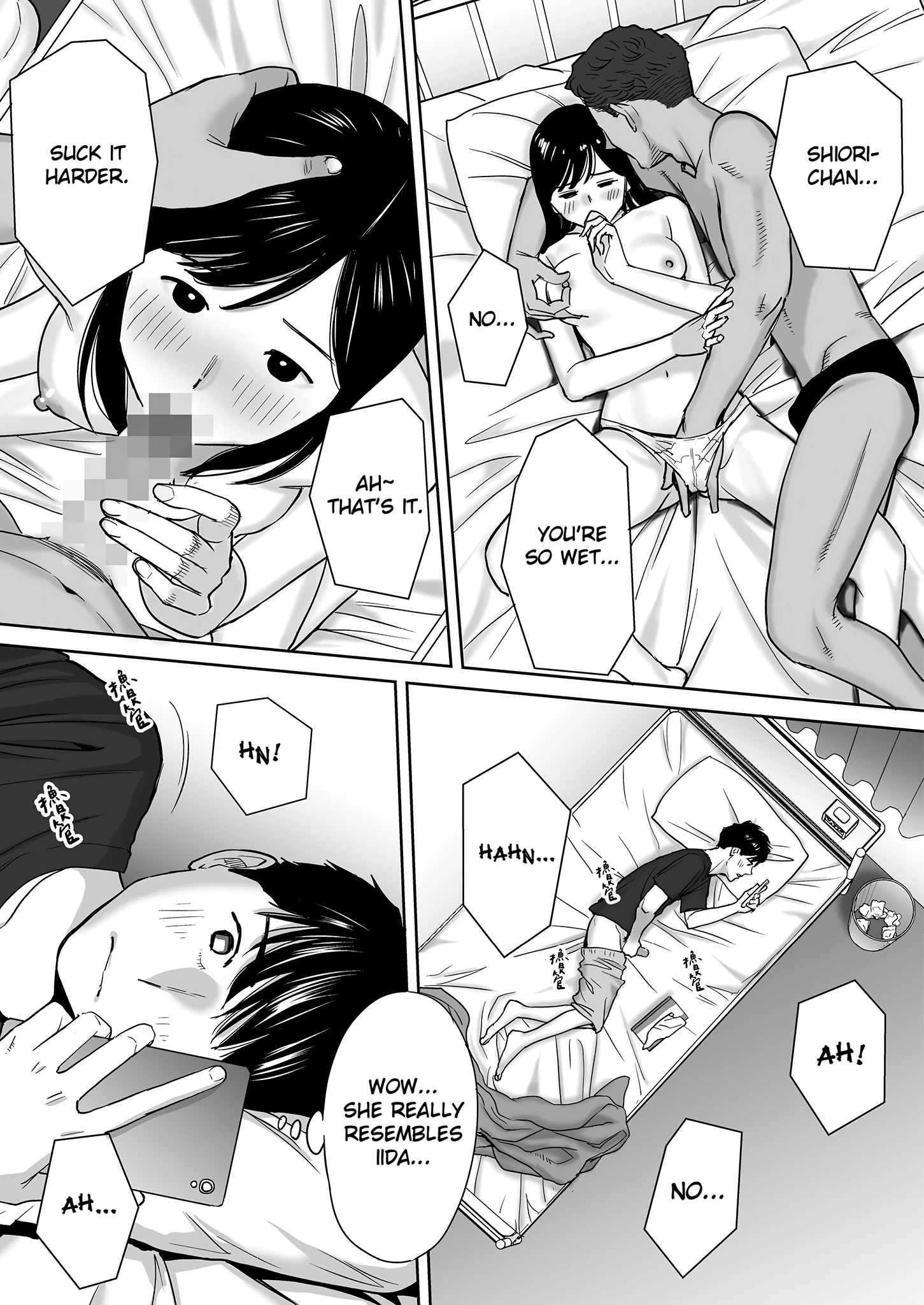 Entanglement 1 porn comic picture 11