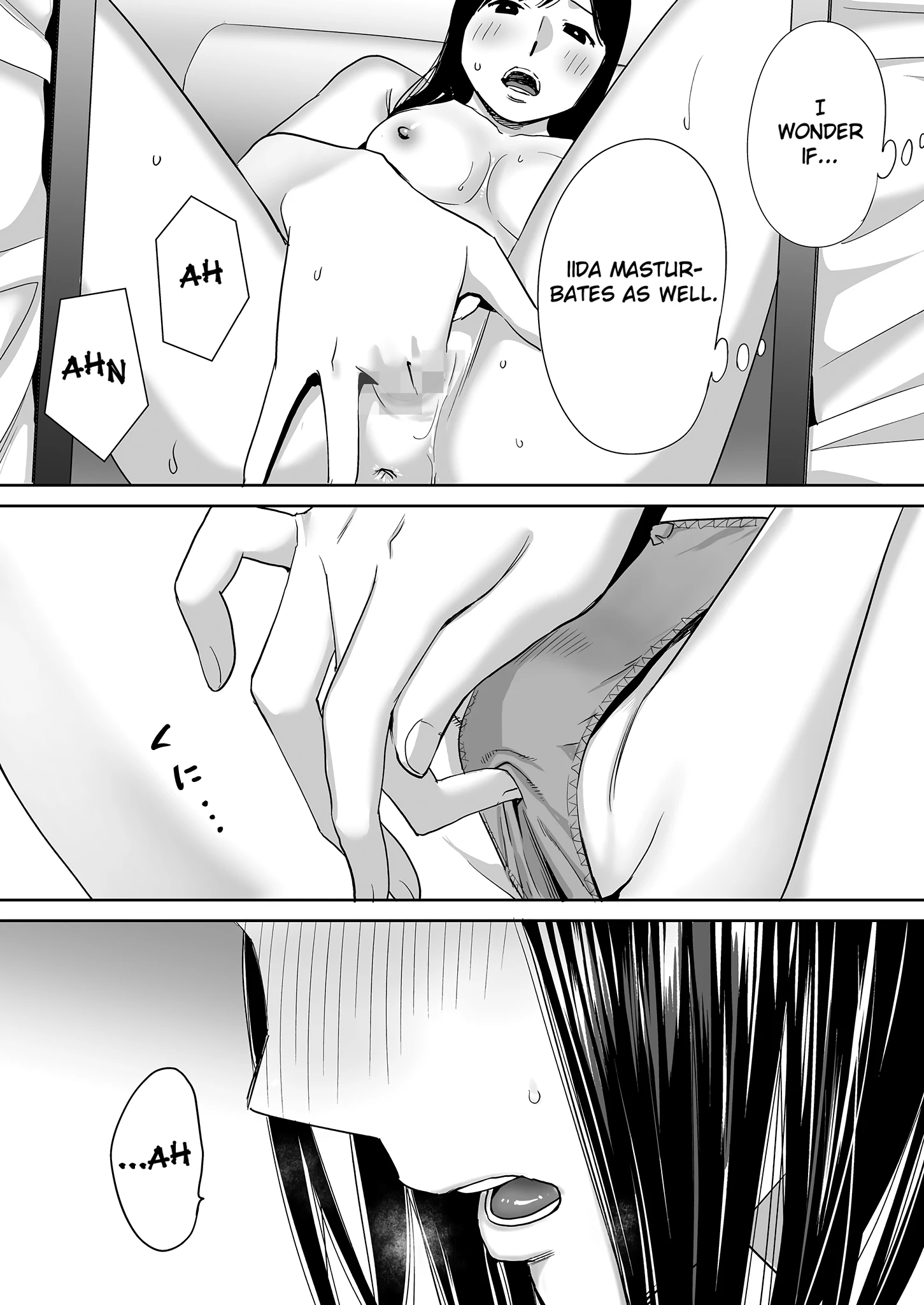 Entanglement 1 porn comic picture 14