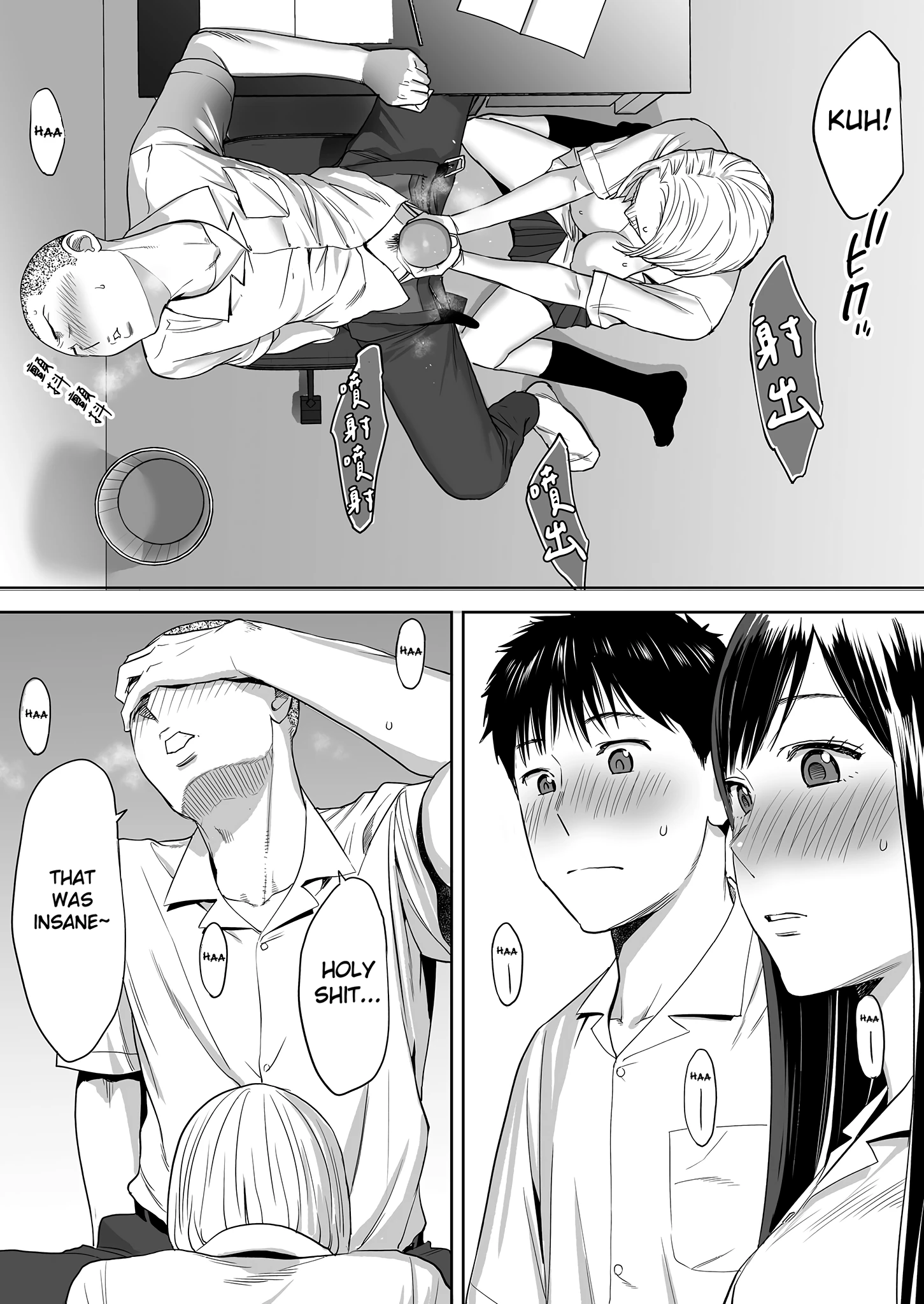 Entanglement 1 porn comic picture 49
