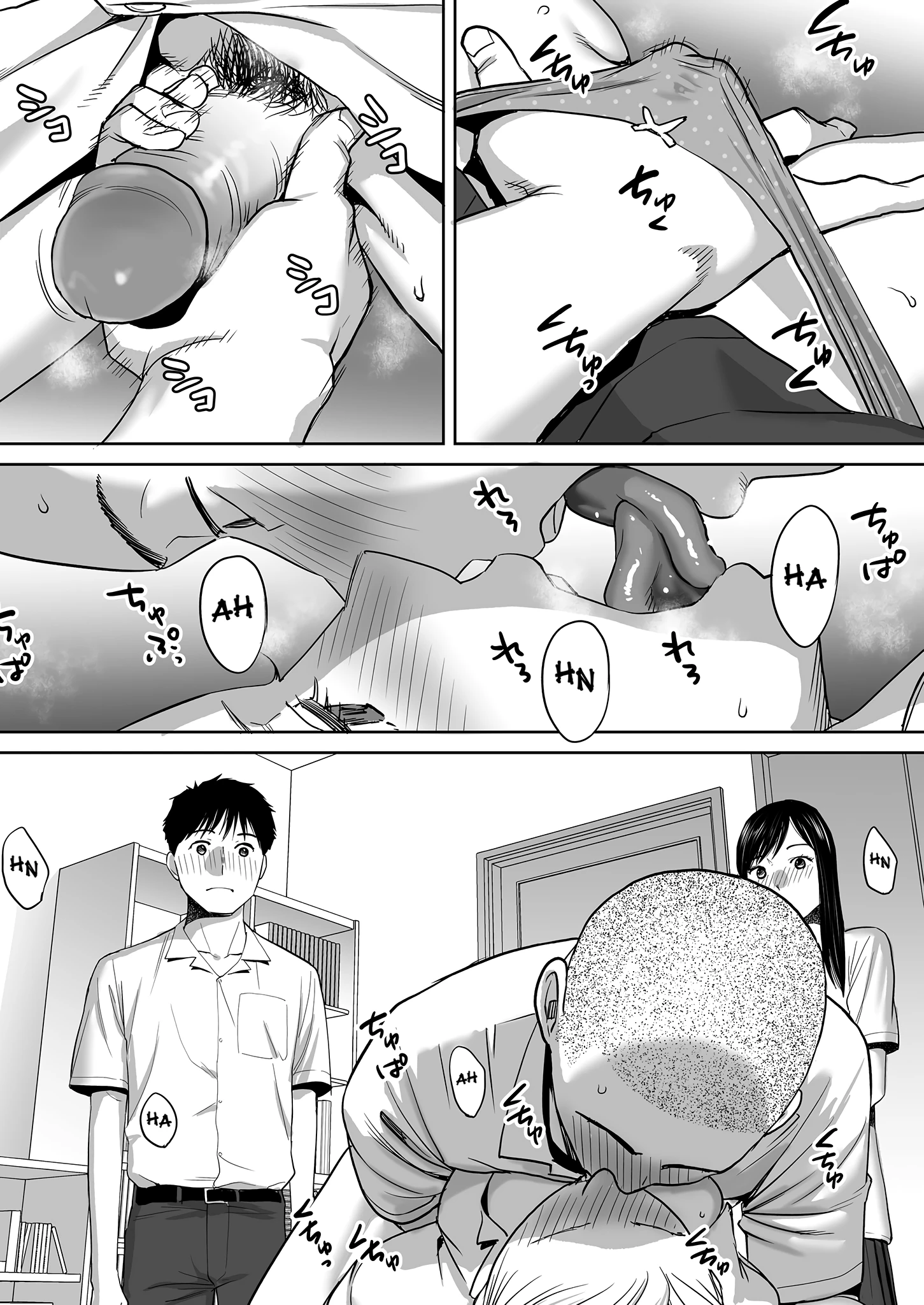 Entanglement 1 porn comic picture 53