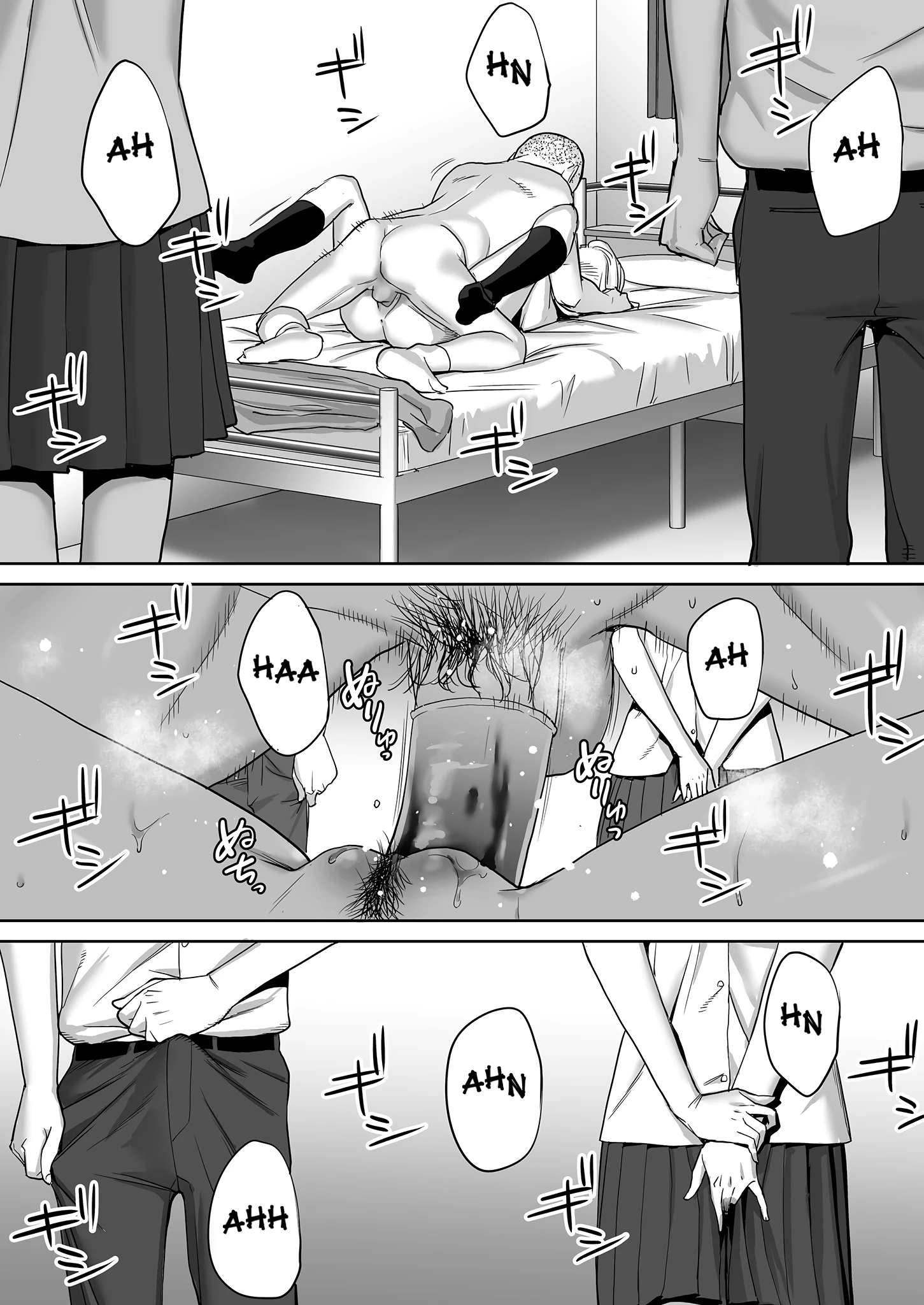 Entanglement 1 porn comic picture 58