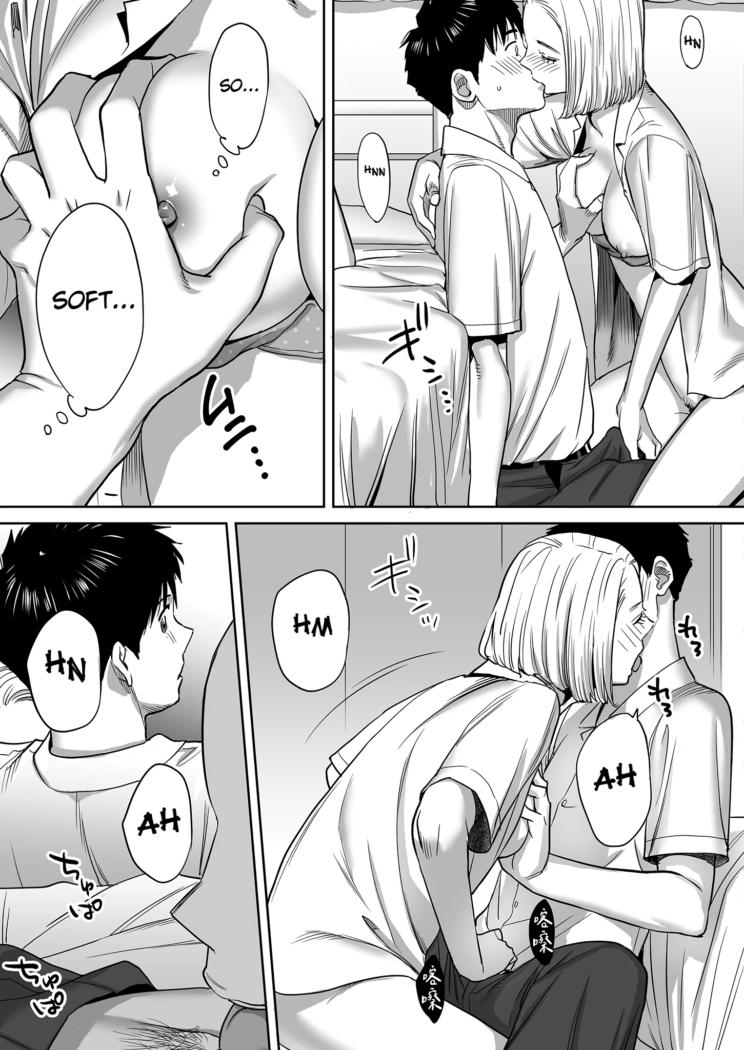 Entanglement 1 porn comic picture 69