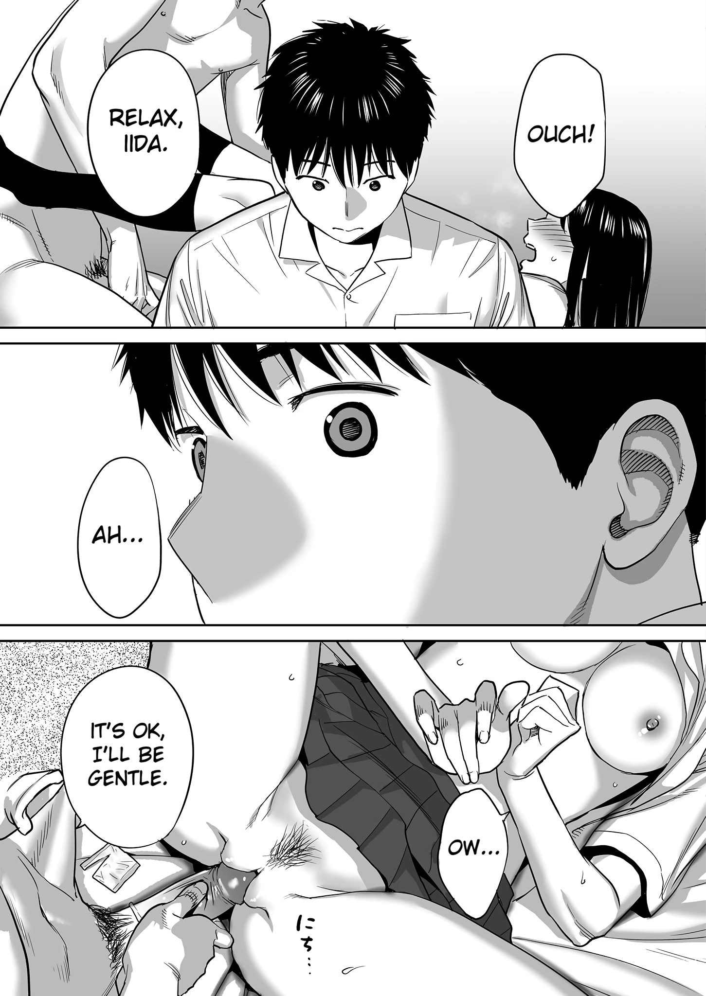 Entanglement 1 porn comic picture 73