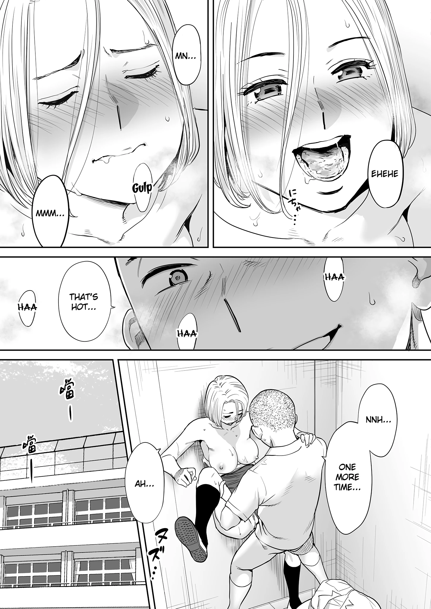 Entanglement 2 porn comic picture 14