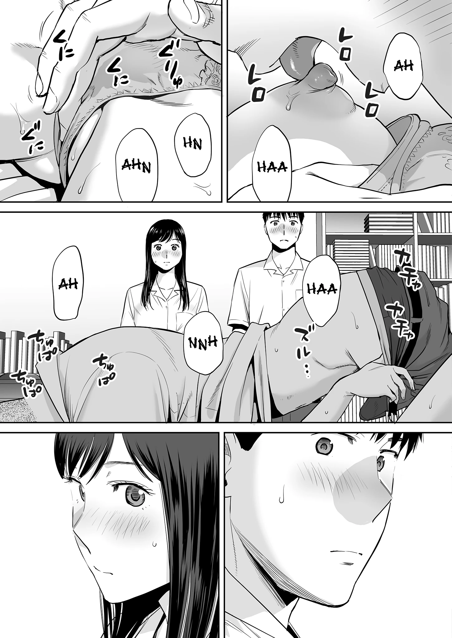 Entanglement 2 porn comic picture 24