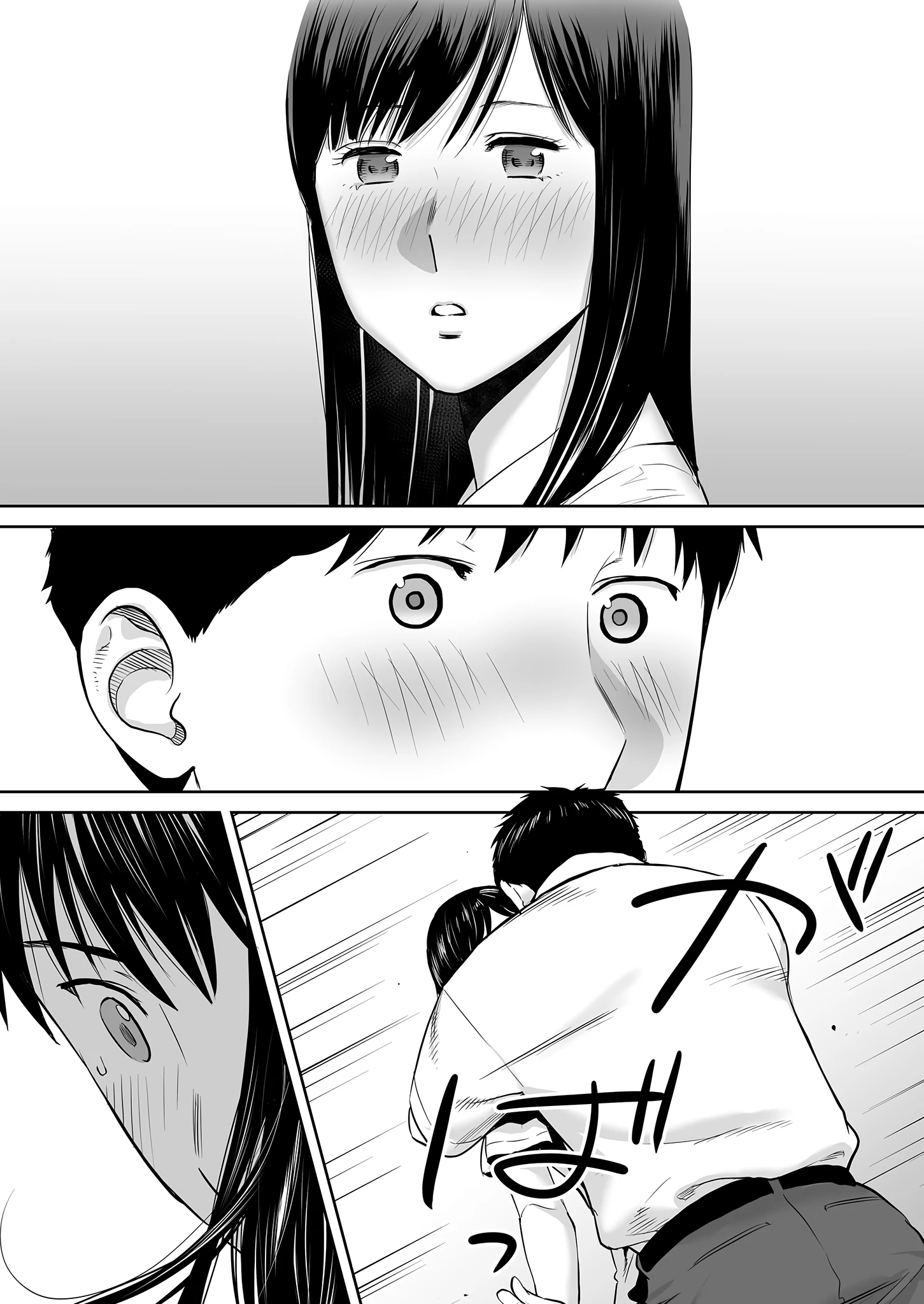 Entanglement 2 porn comic picture 27