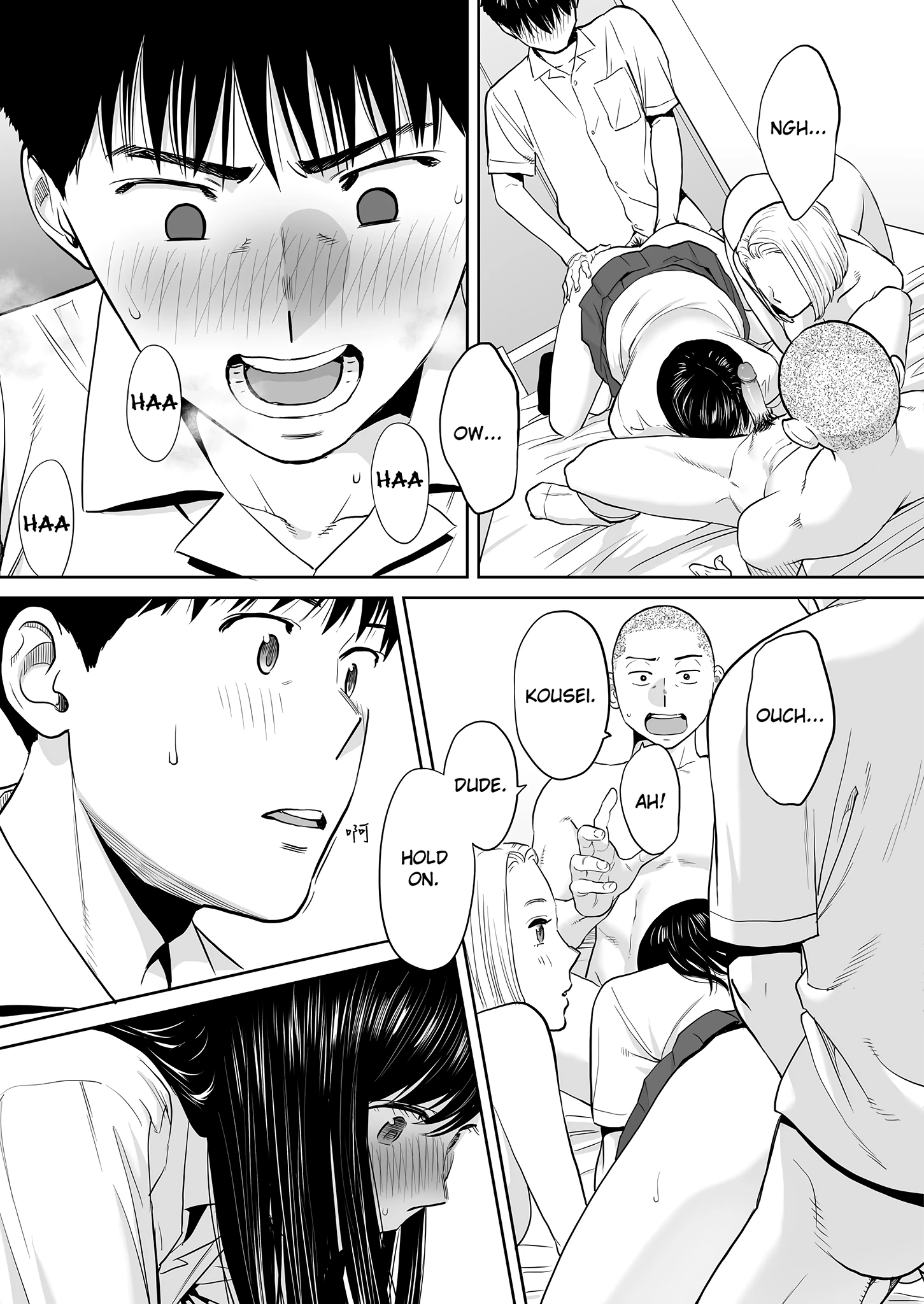 Entanglement 2 porn comic picture 38