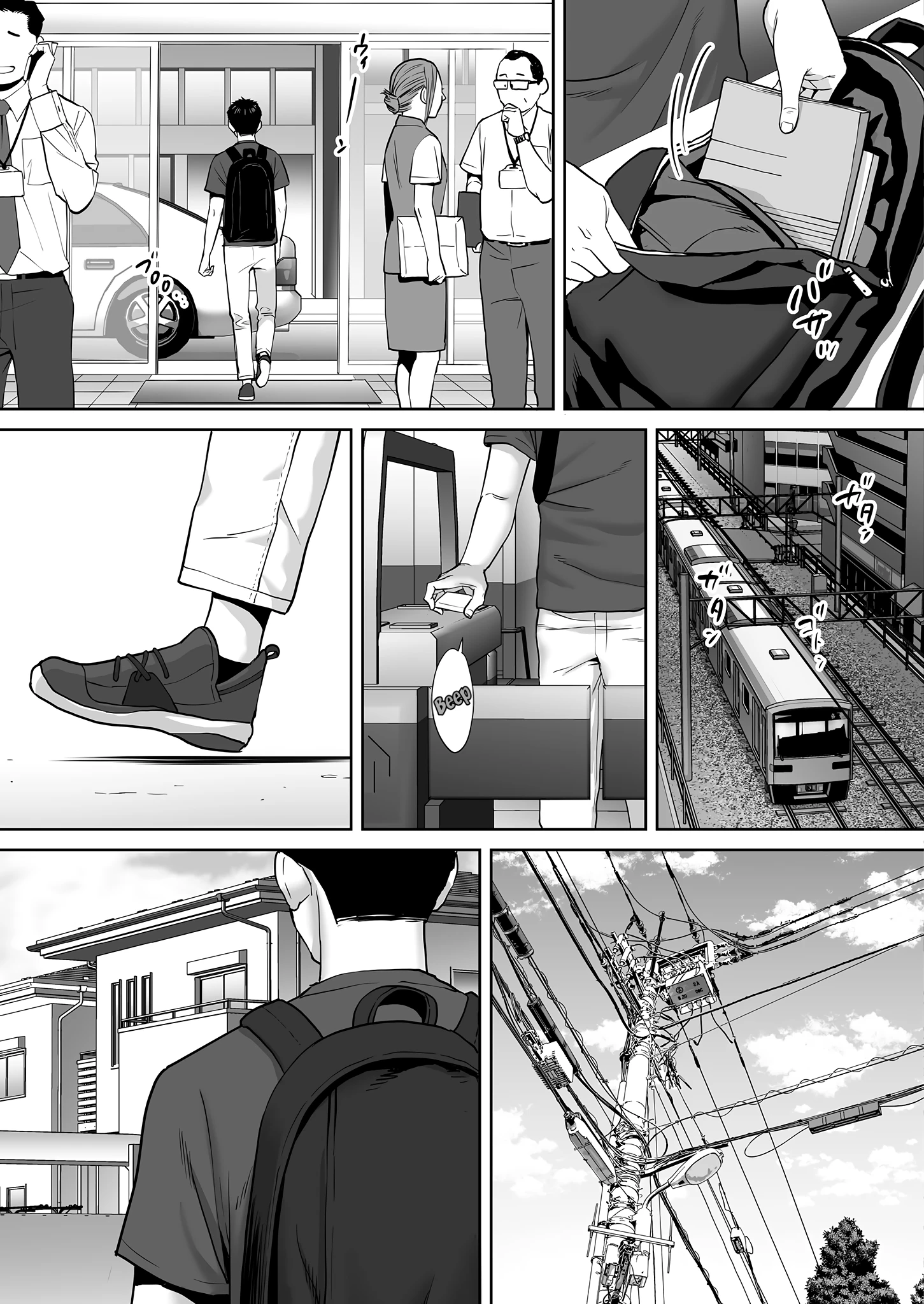 Entanglement 2 porn comic picture 66