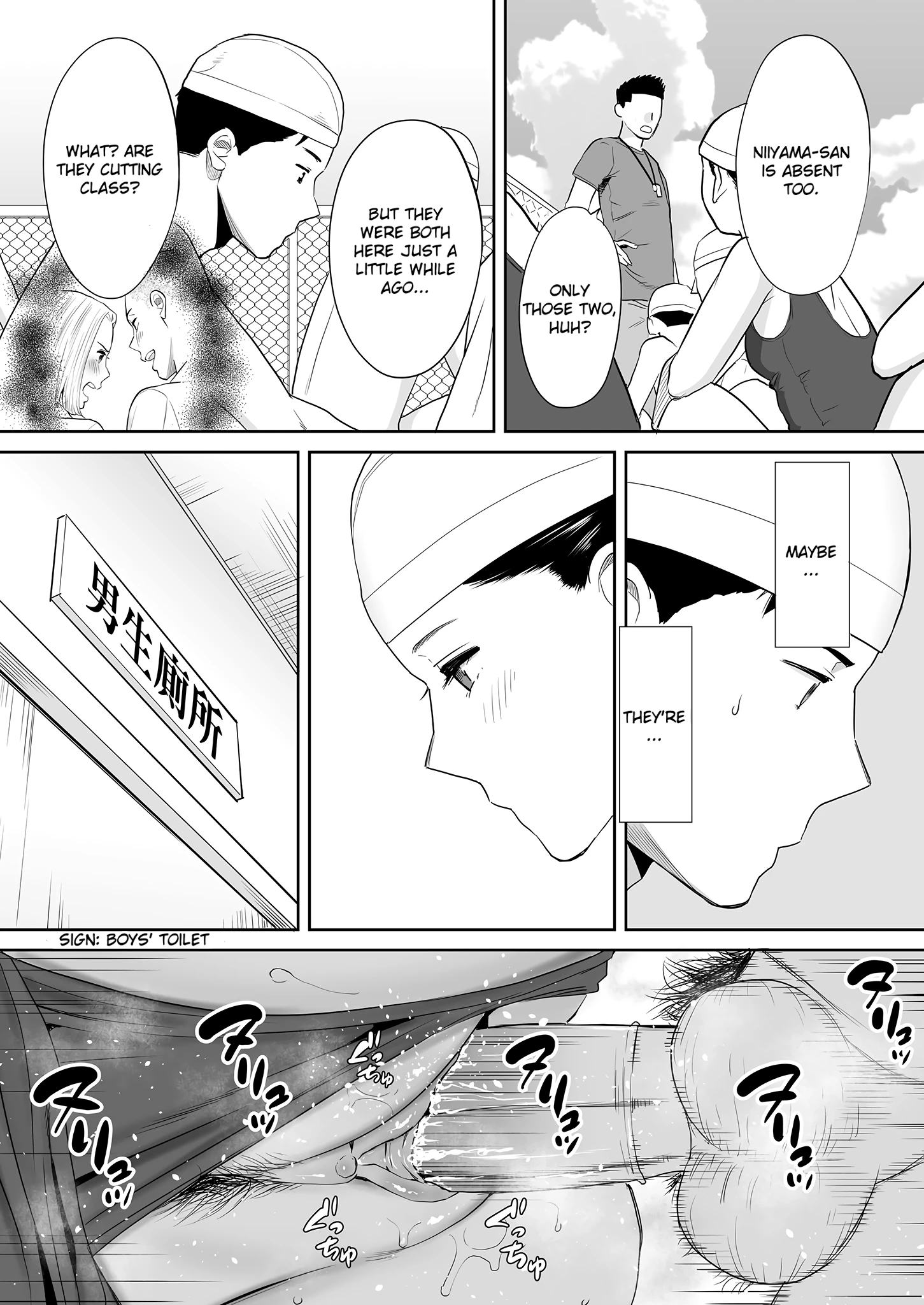 Entanglement 2 porn comic picture 9