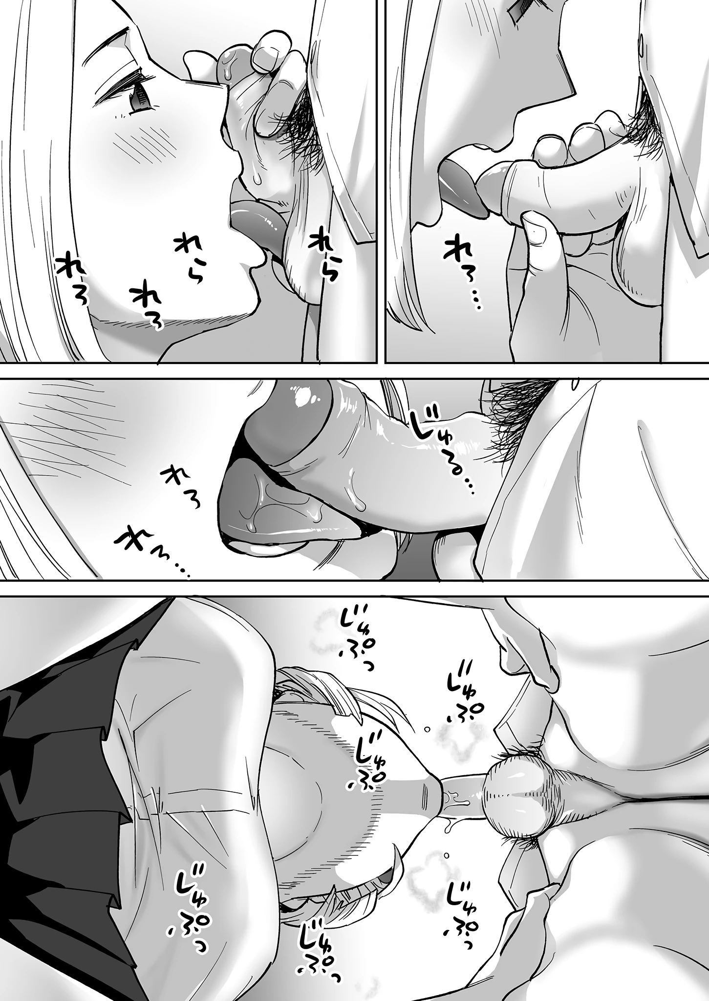 Entanglement 3 porn comic picture 117