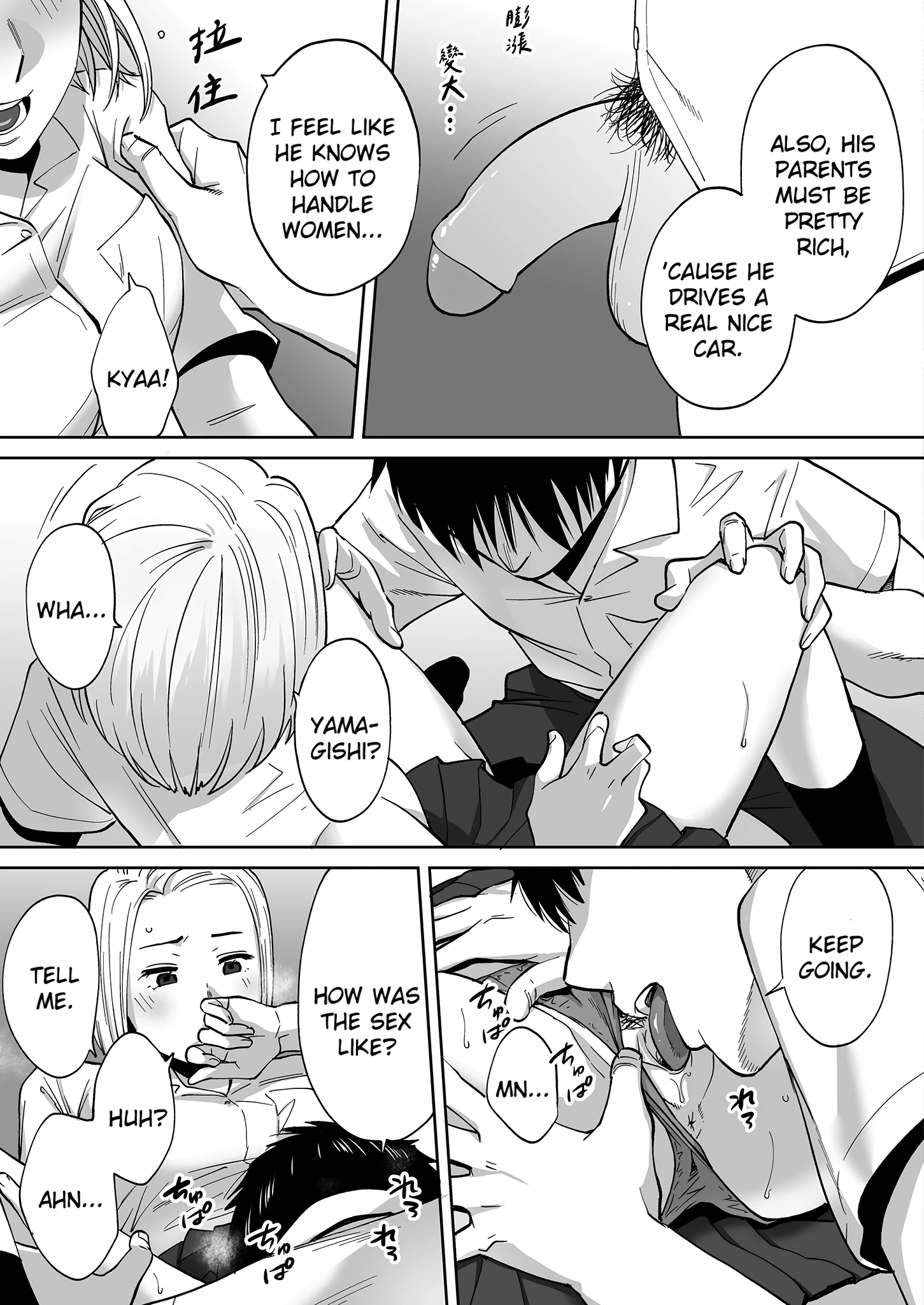 Entanglement 3 porn comic picture 120