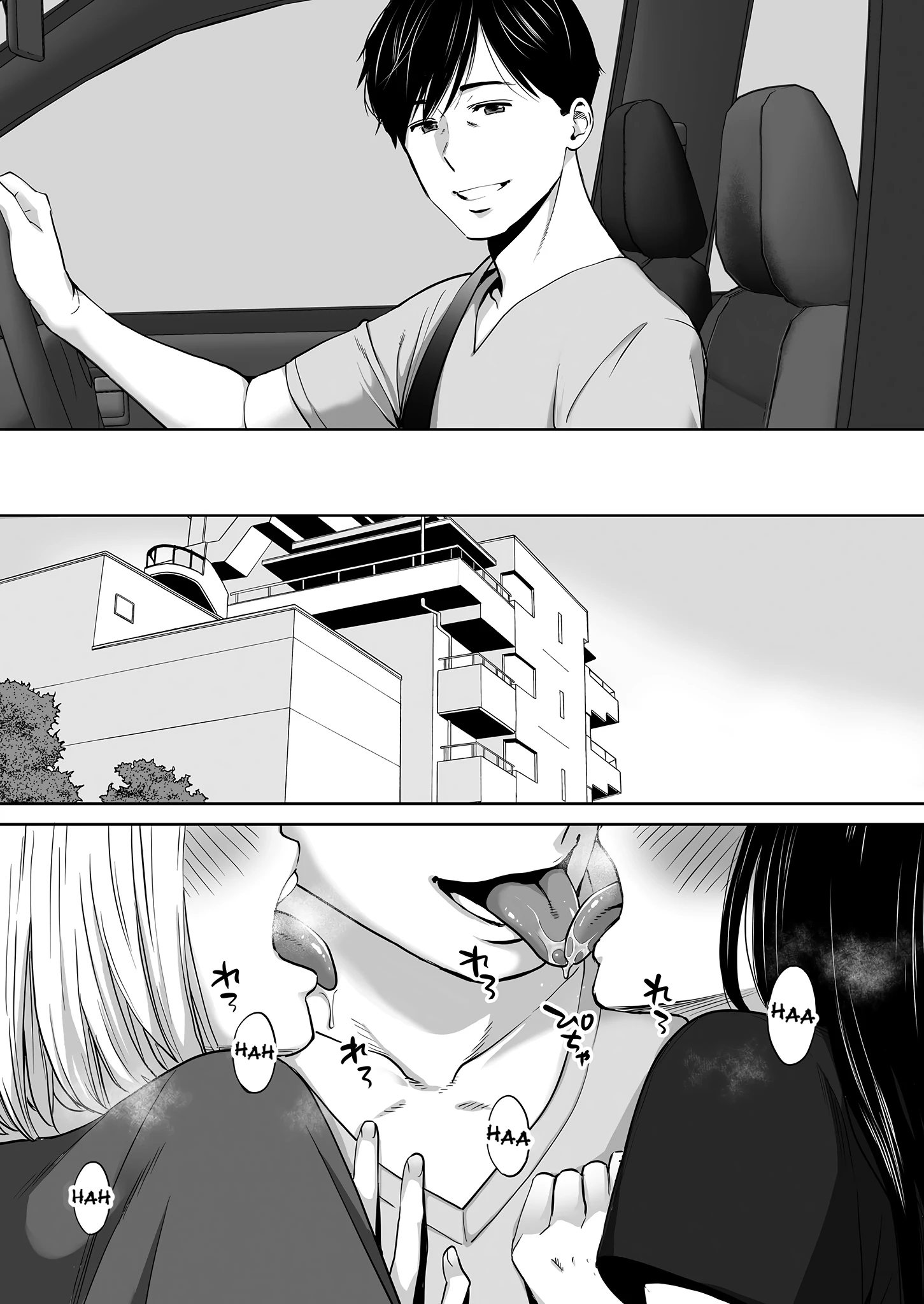 Entanglement 3 porn comic picture 3