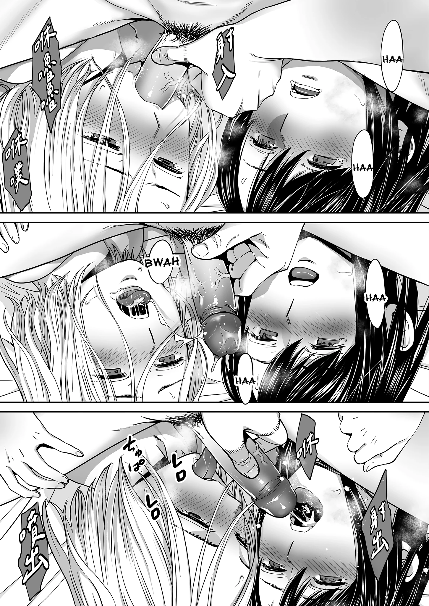 Entanglement 3 porn comic picture 44