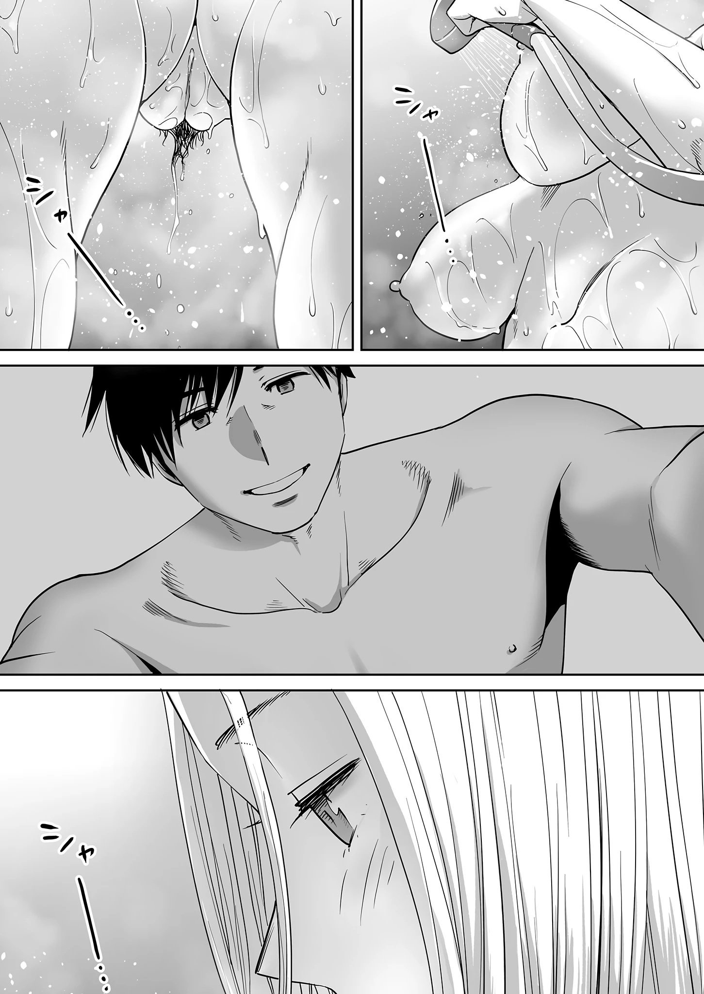 Entanglement 3 porn comic picture 49