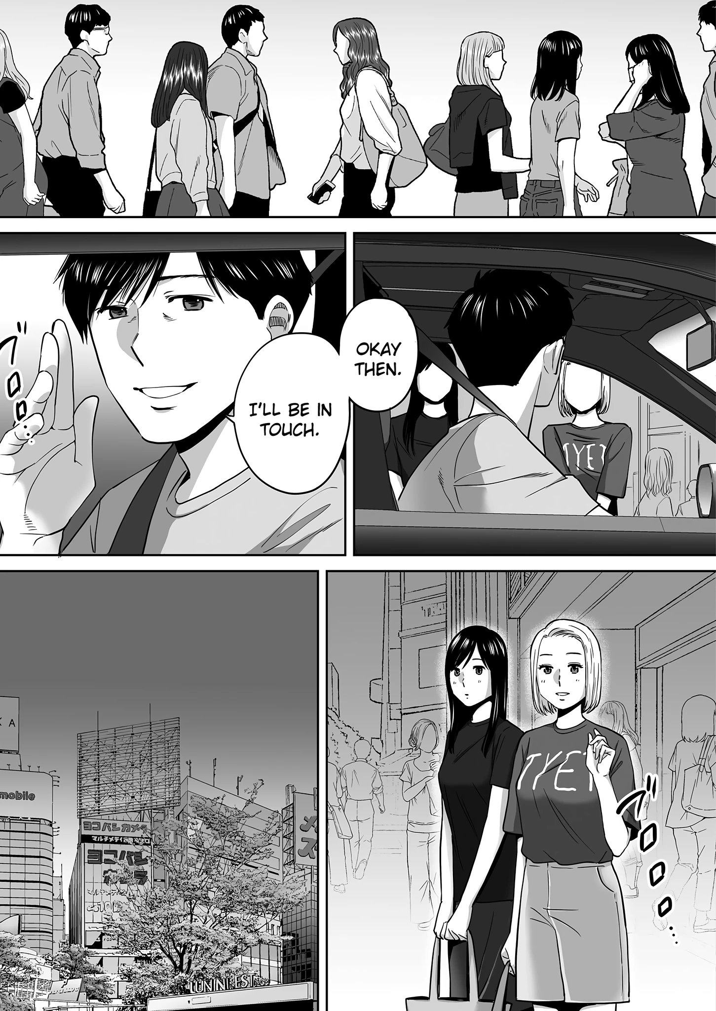 Entanglement 3 porn comic picture 52