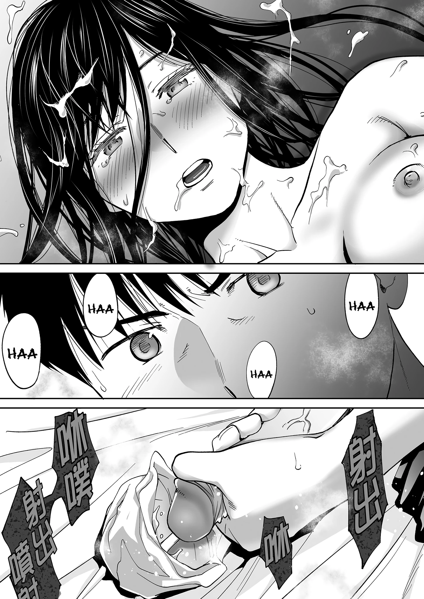 Entanglement 3 porn comic picture 71