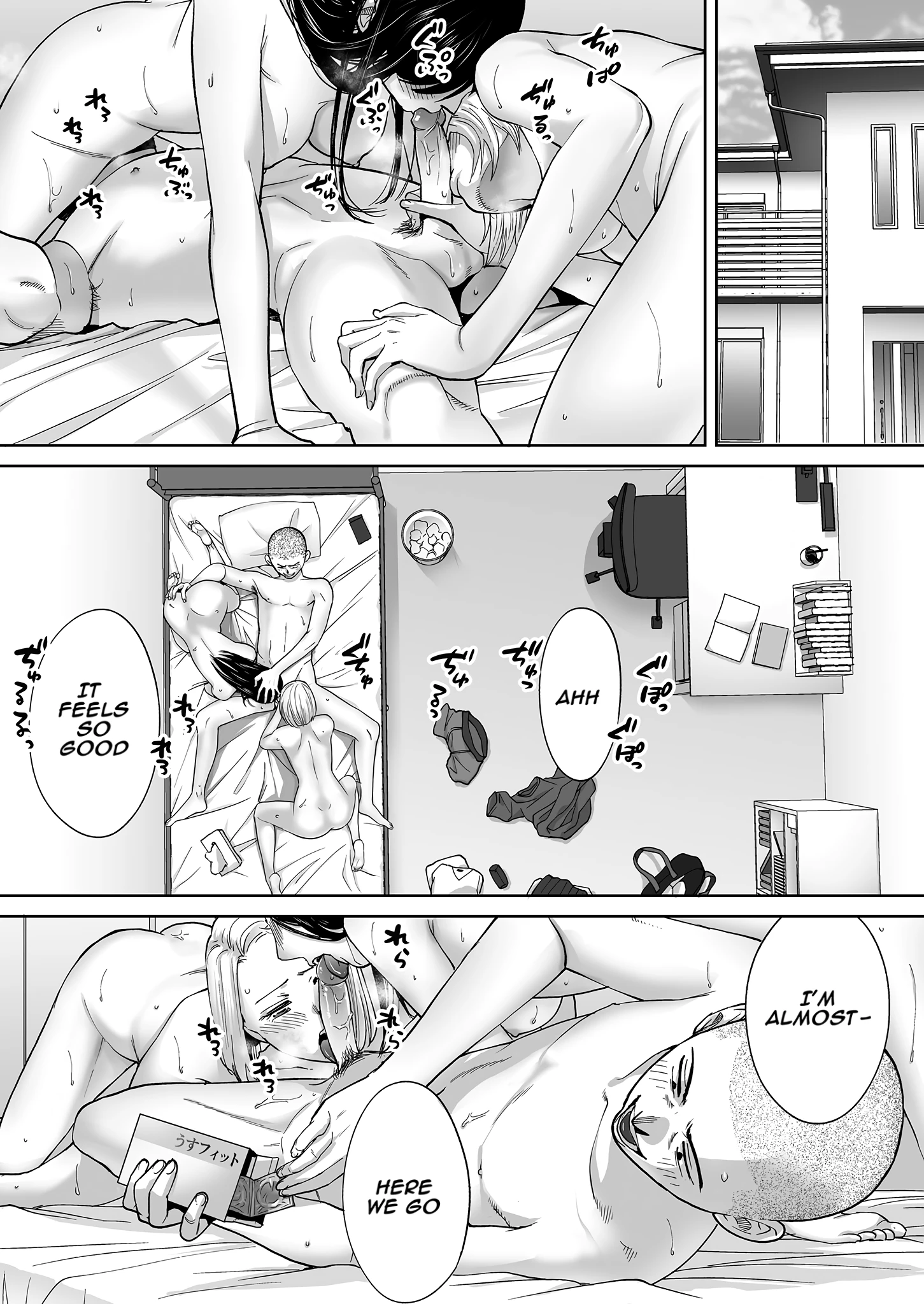 Entanglement Side Story: Takashi and Iida porn comic picture 3