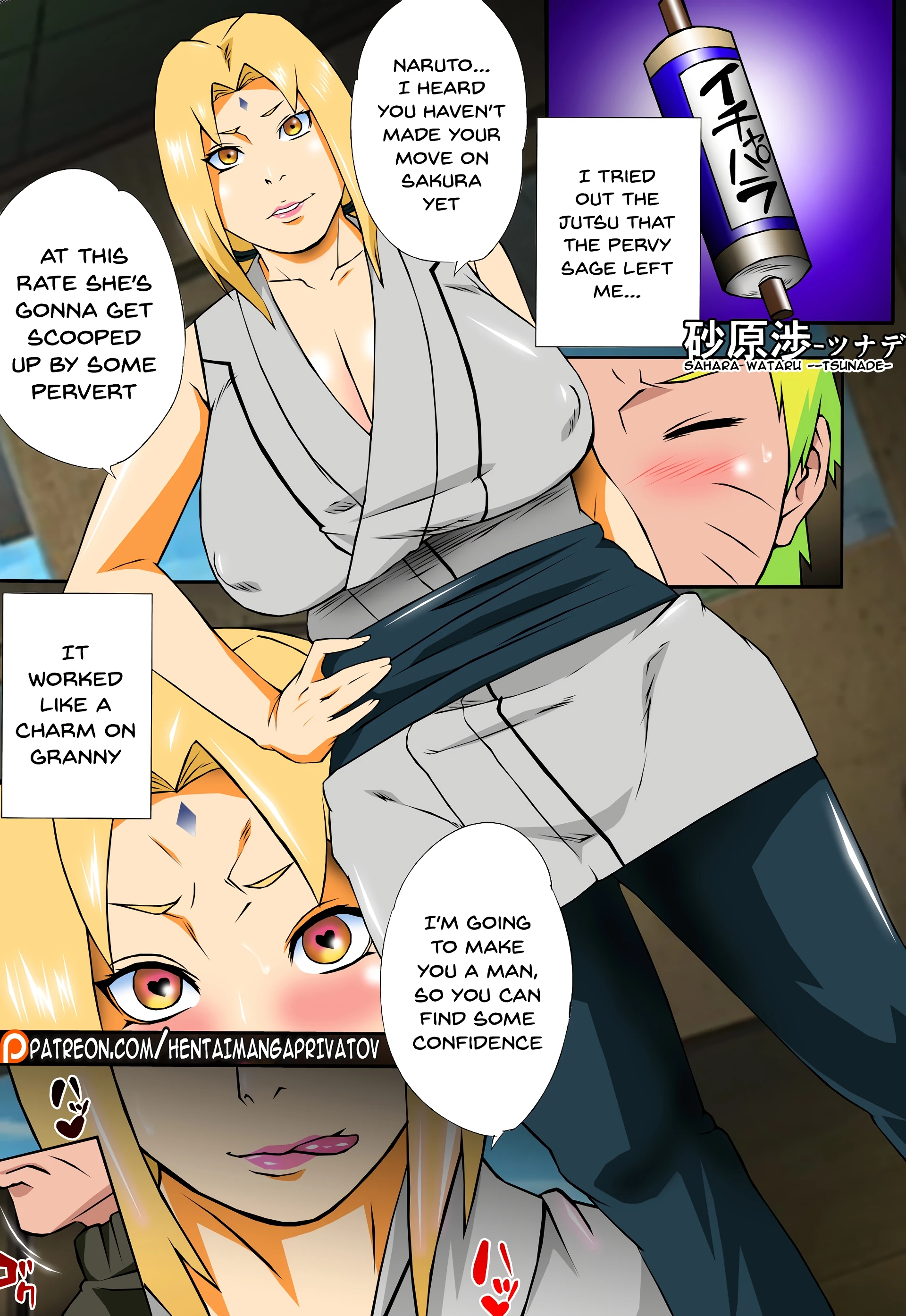 Entertaining Uzumaki-san porn comic picture 22