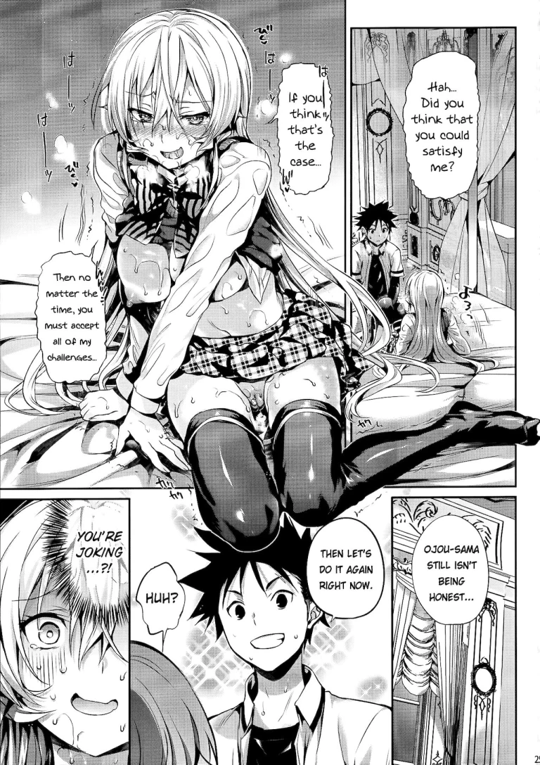 Erina-sama's Love Laboratory. porn comic picture 25