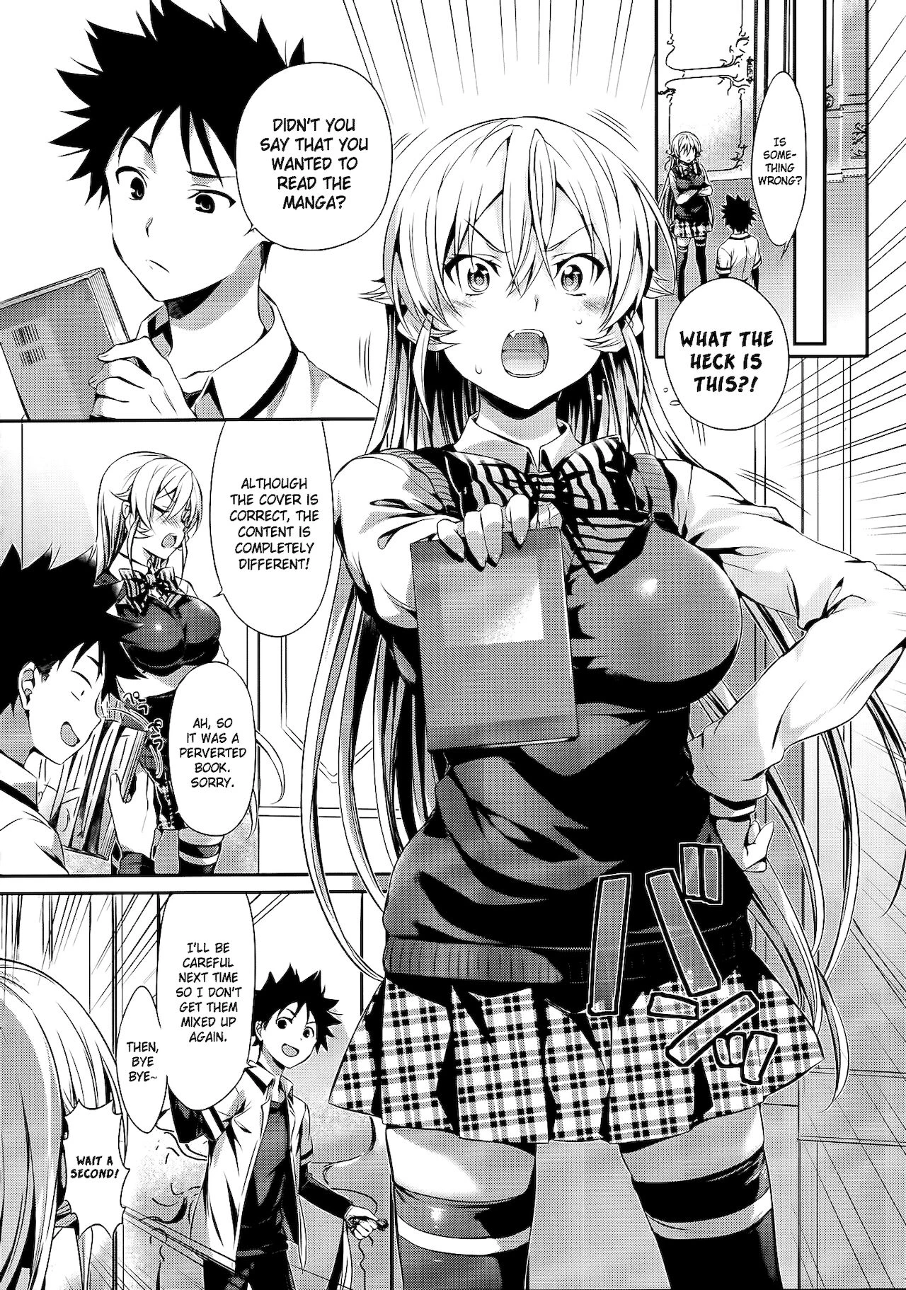 Erina-sama's Love Laboratory. porn comic picture 4