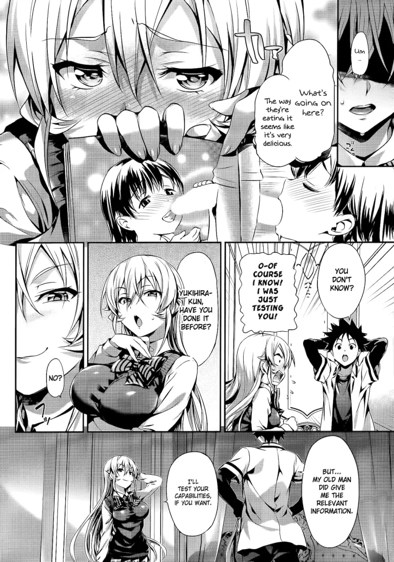 Erina-sama's Love Laboratory. porn comic picture 5