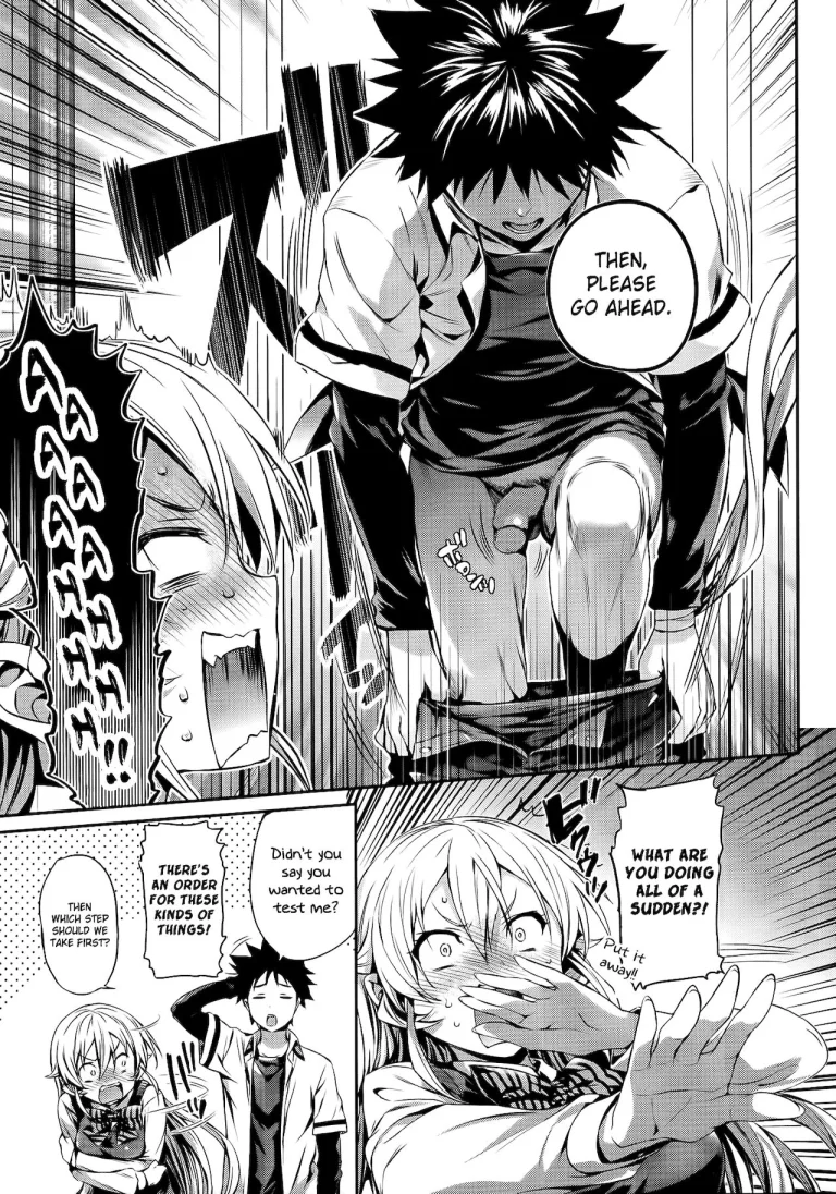 Erina-sama's Love Laboratory. porn comic picture 6