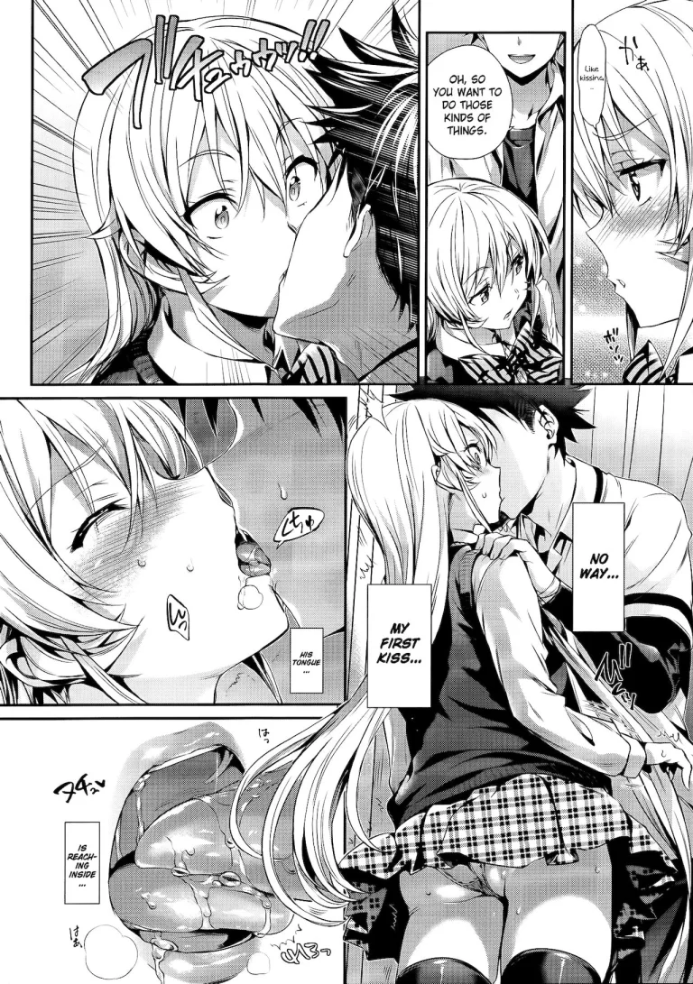 Erina-sama's Love Laboratory. porn comic picture 7