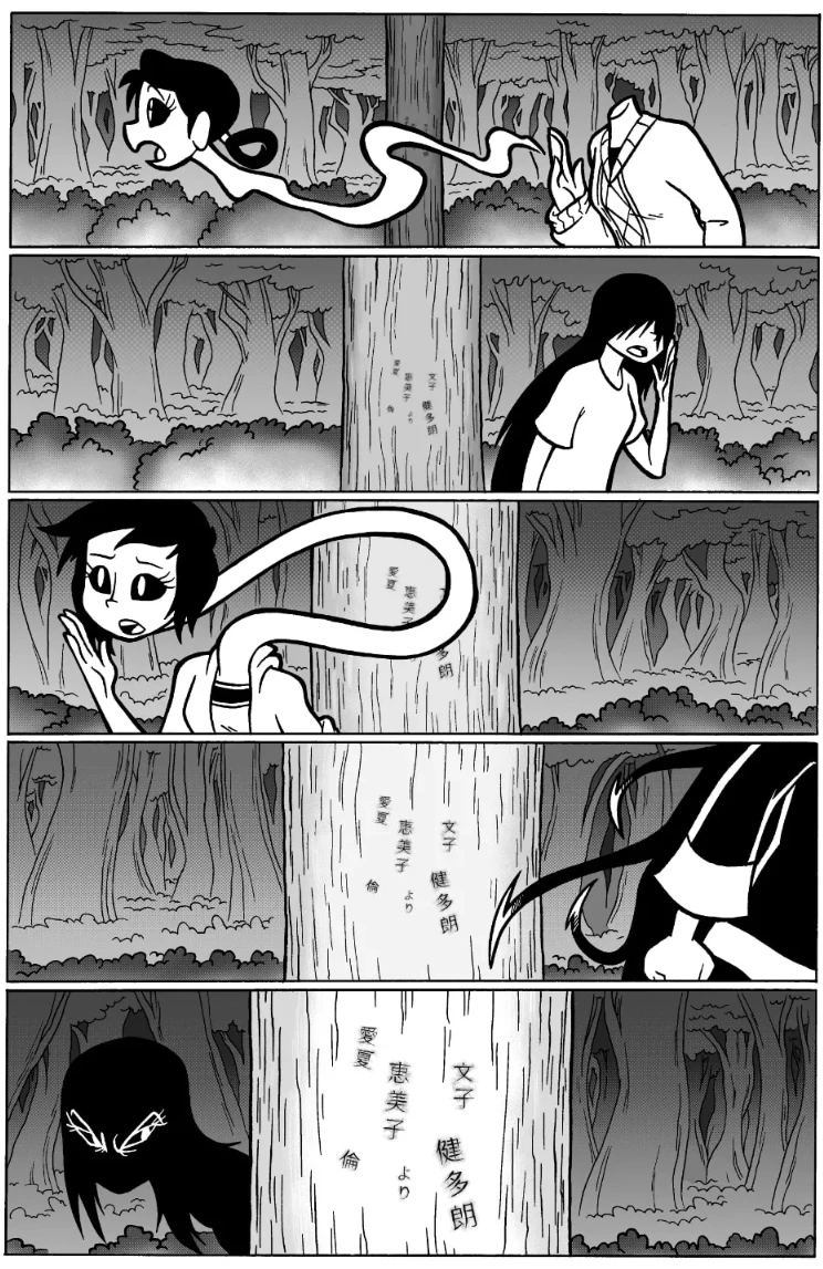 Erma: The Family Reunion porn comic picture 158