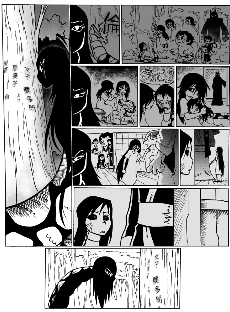 Erma: The Family Reunion porn comic picture 160
