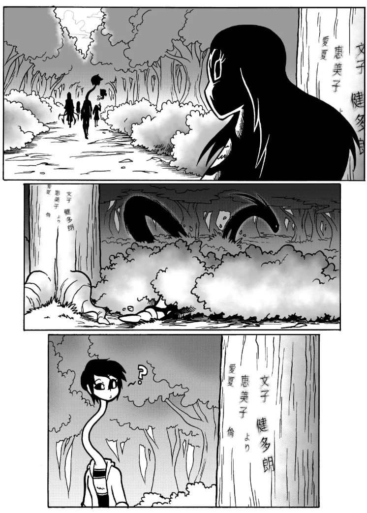 Erma: The Family Reunion porn comic picture 161