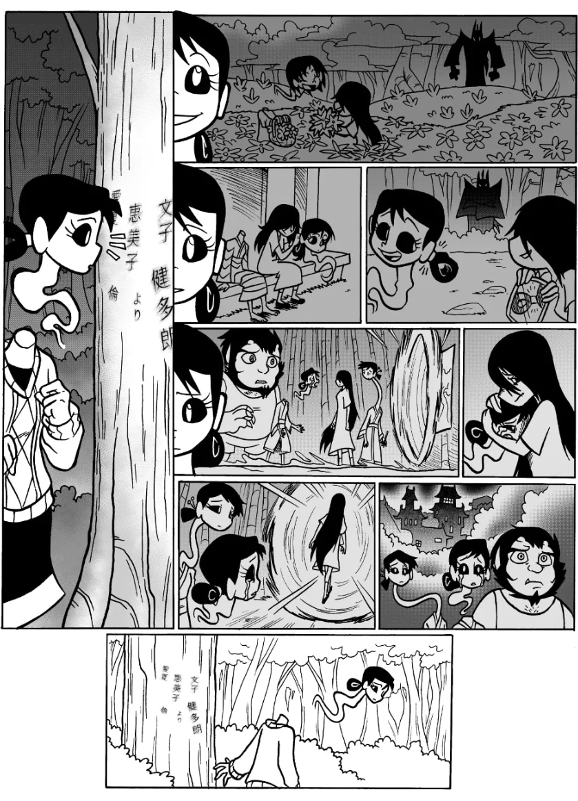 Erma: The Family Reunion porn comic picture 164