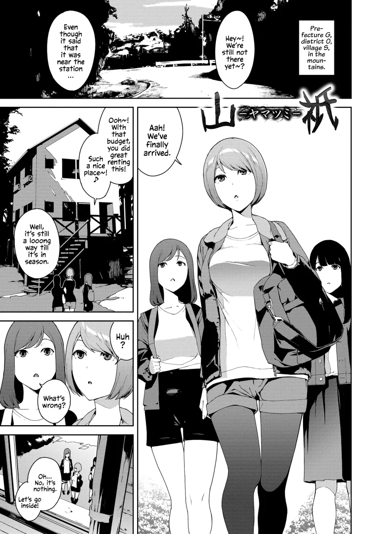 Etsuran Chuui - The Mountain God: Yamatsumi porn comic picture 1
