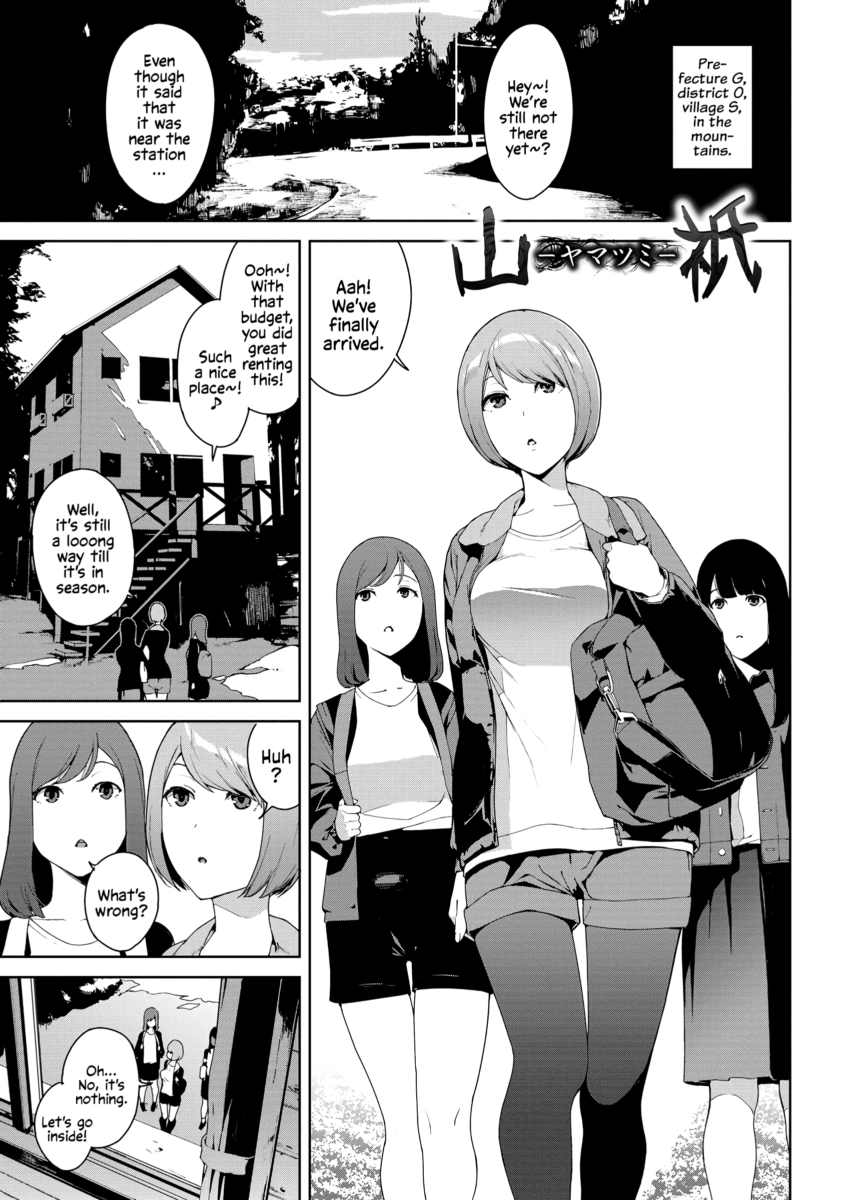 Etsuran Chuui - The Mountain God: Yamatsumi porn comic picture 1