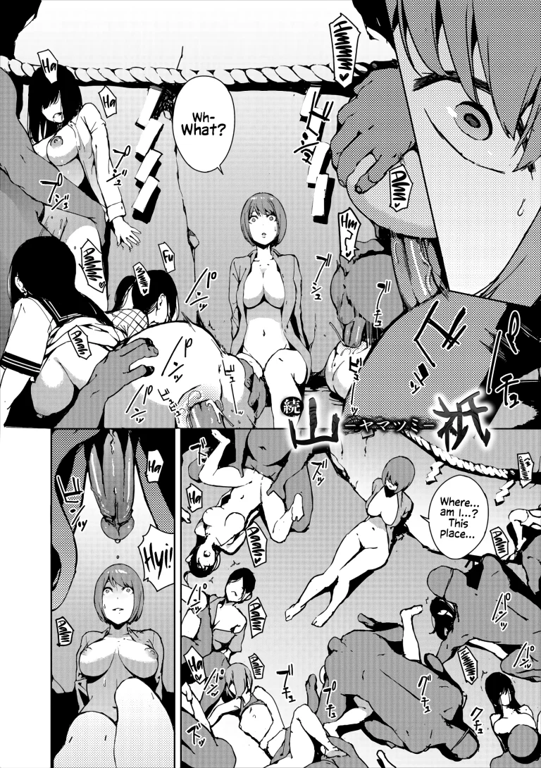 Etsuran Chuui - The Mountain God: Yamatsumi porn comic picture 21