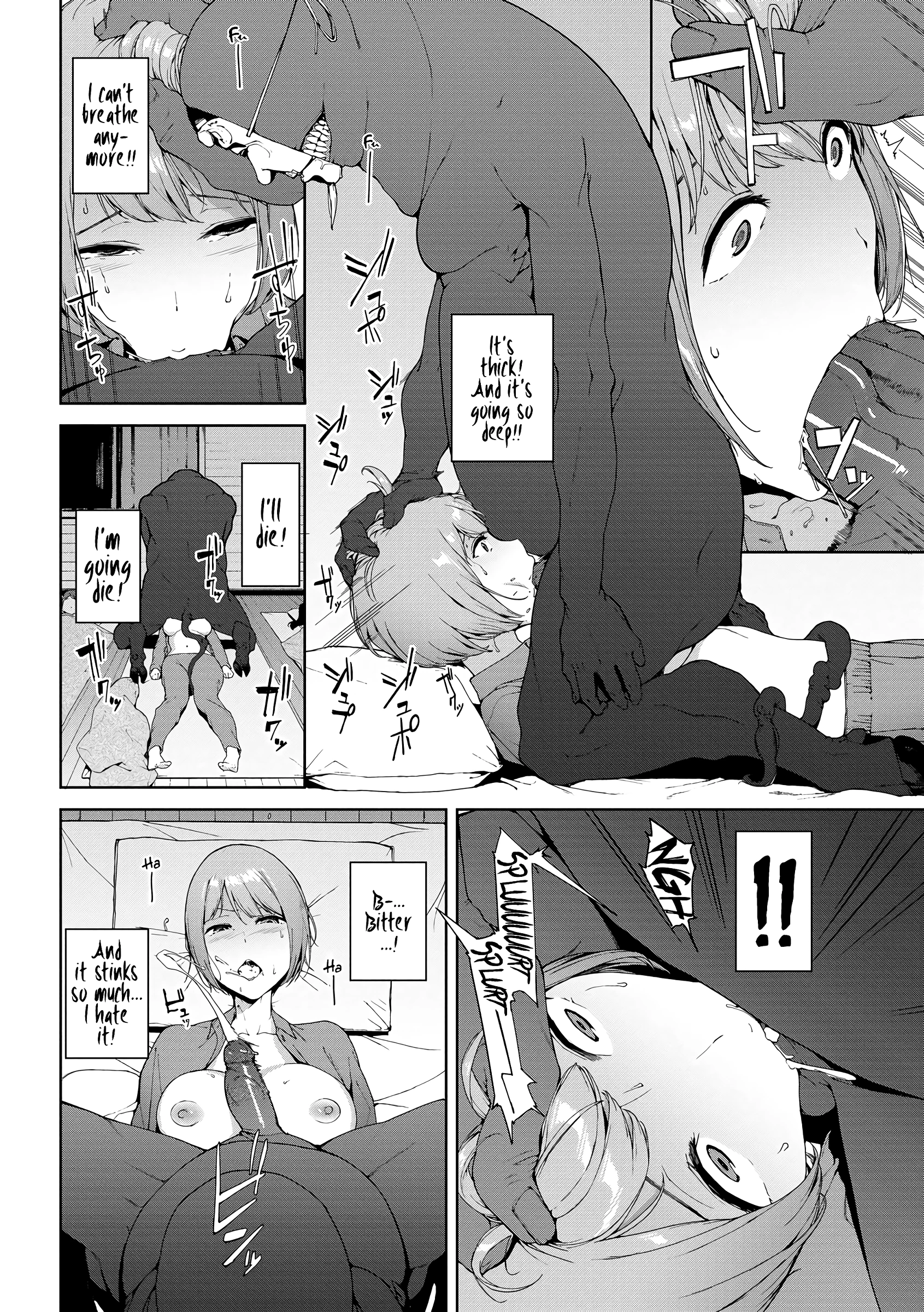 Etsuran Chuui - The Mountain God: Yamatsumi porn comic picture 8
