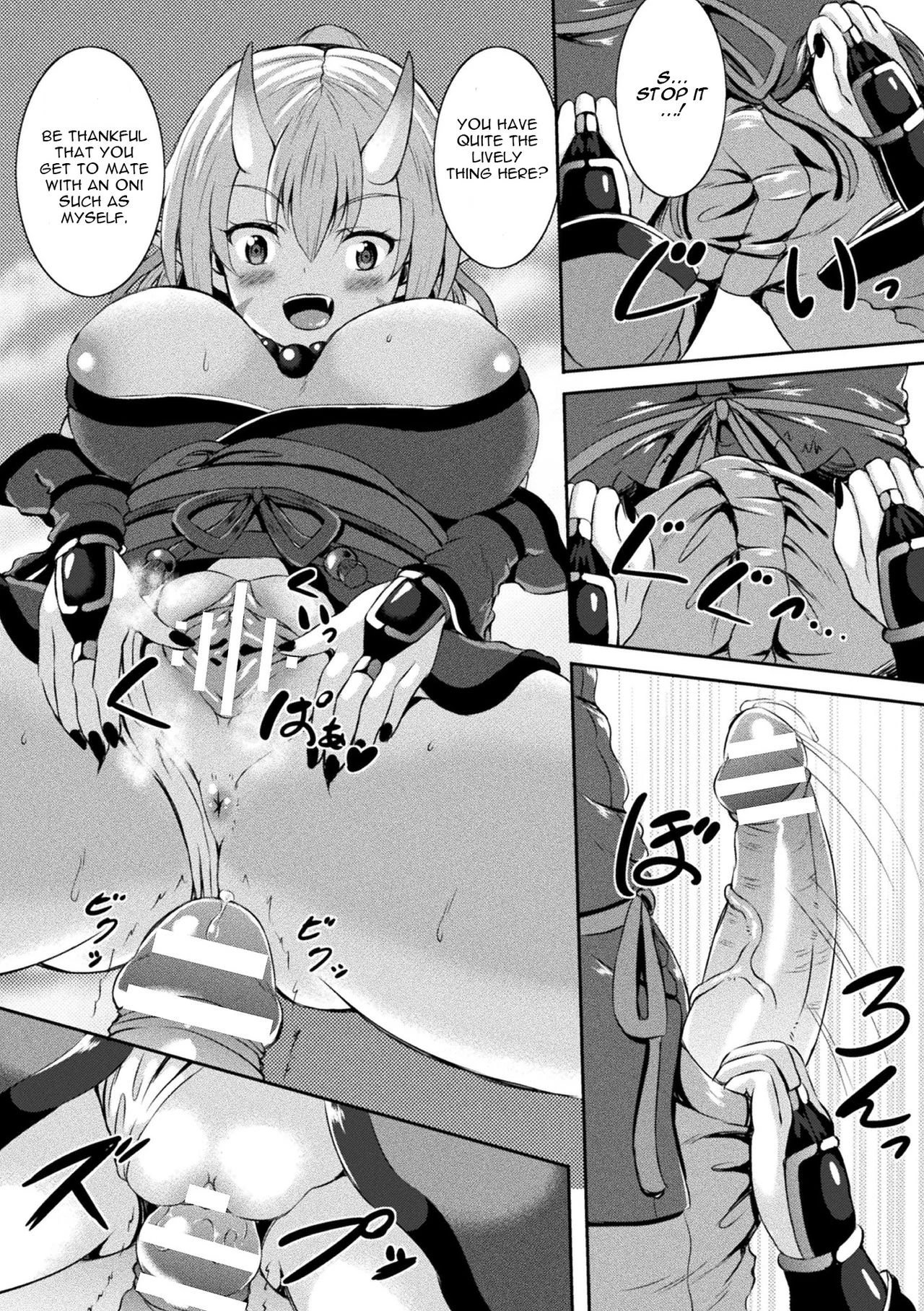 Even An Oni's Daughter Wants To Marry! porn comic picture 3