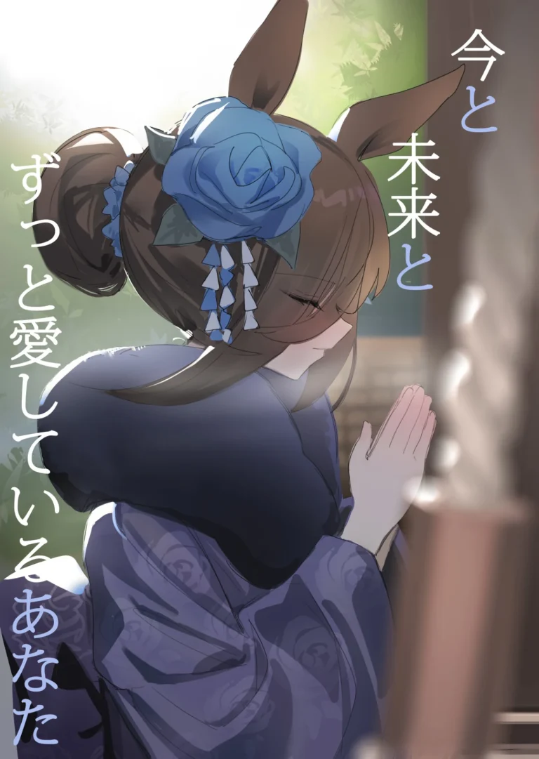 Everlasting Love to You, My Dearest porn comic picture 1
