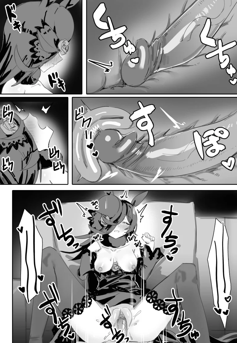 Everlasting Love to You, My Dearest porn comic picture 18